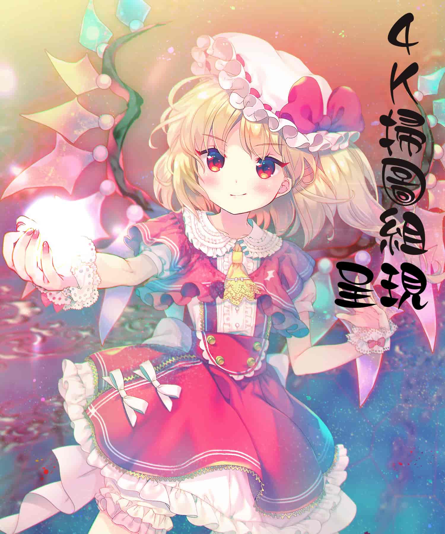 [庚] ブルマとメガネで淫行!!_第1集