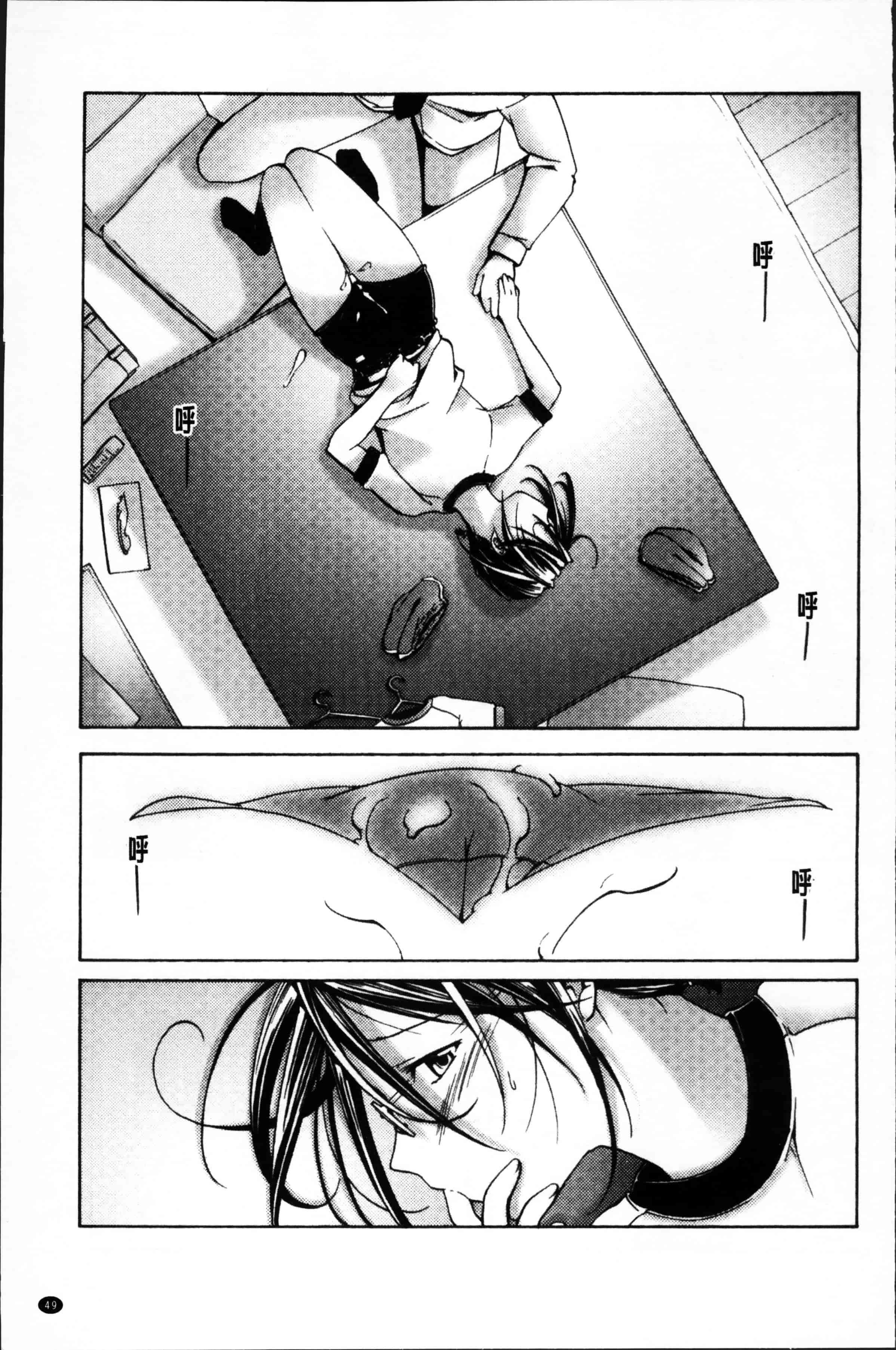 [庚] ブルマとメガネで淫行!!_第2集