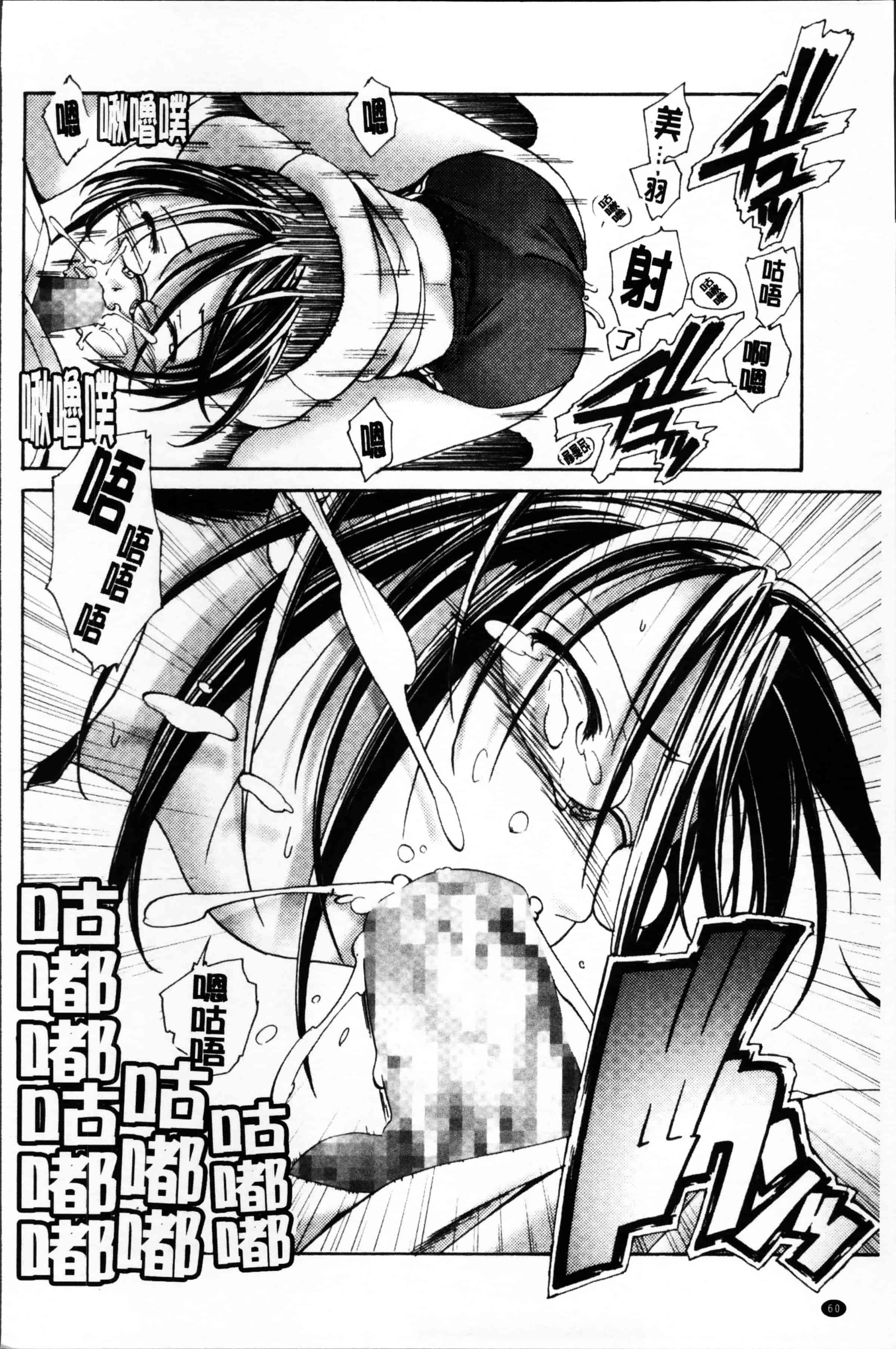 [庚] ブルマとメガネで淫行!!_第2集