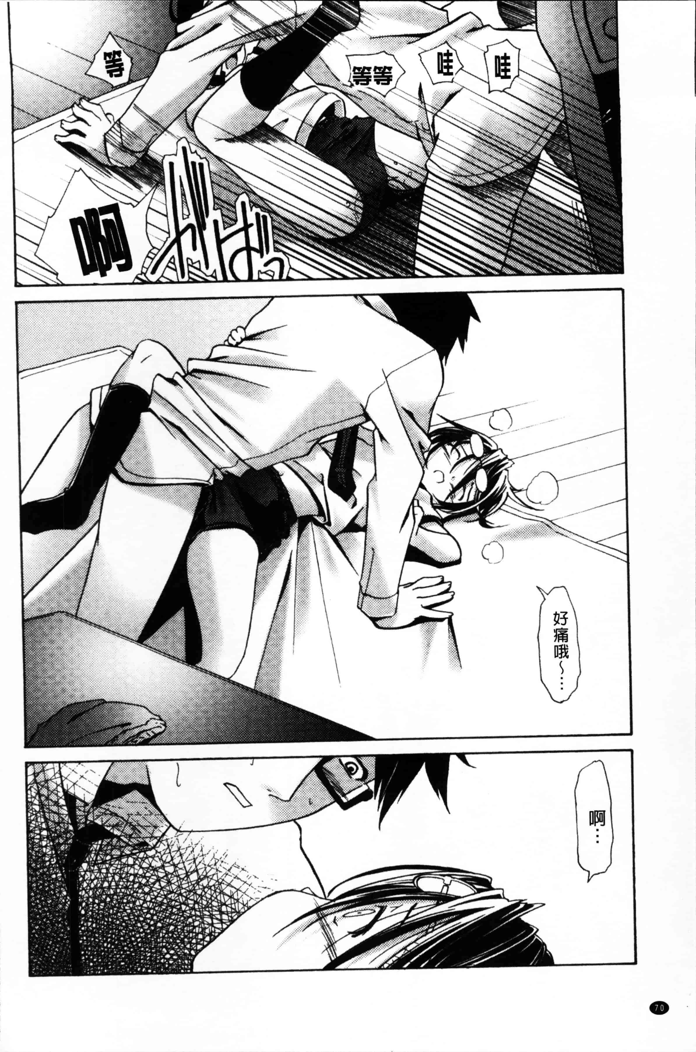 [庚] ブルマとメガネで淫行!!_第2集