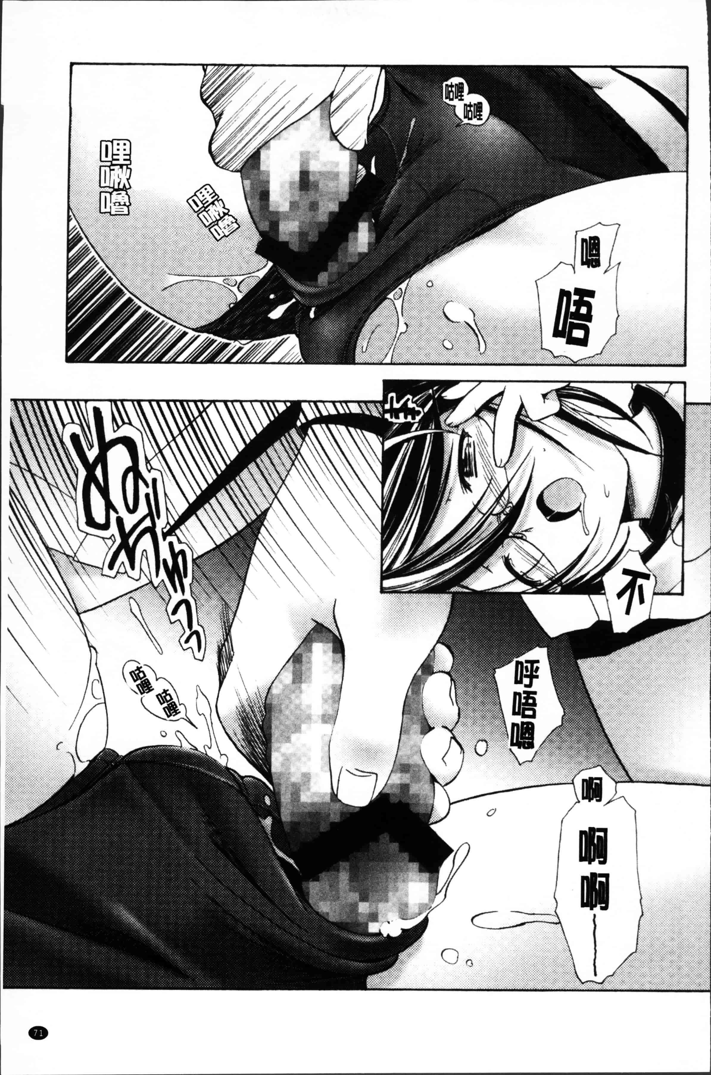 [庚] ブルマとメガネで淫行!!_第2集