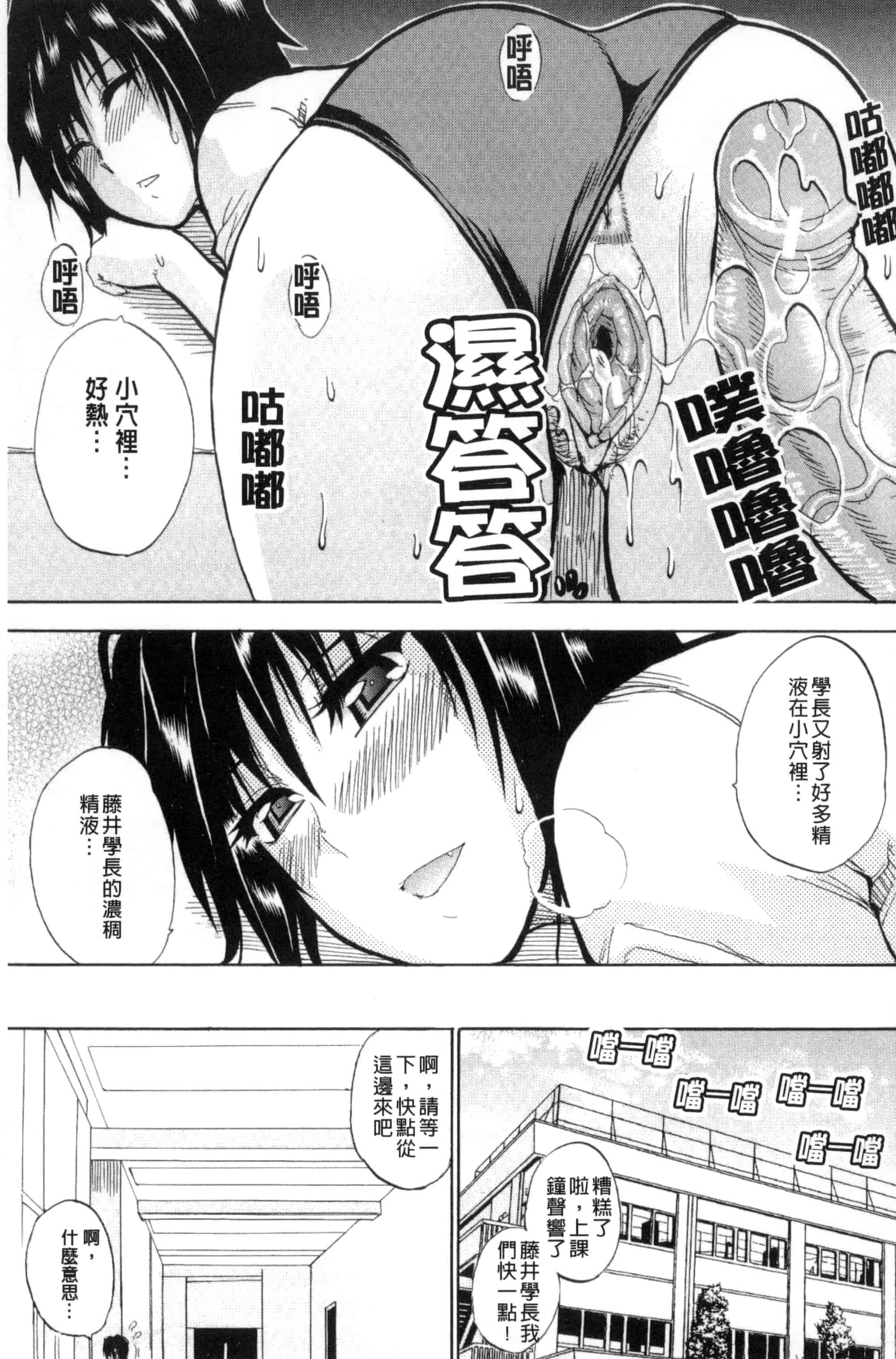 [春城秋介] 私のしたい○○なこと_第3集