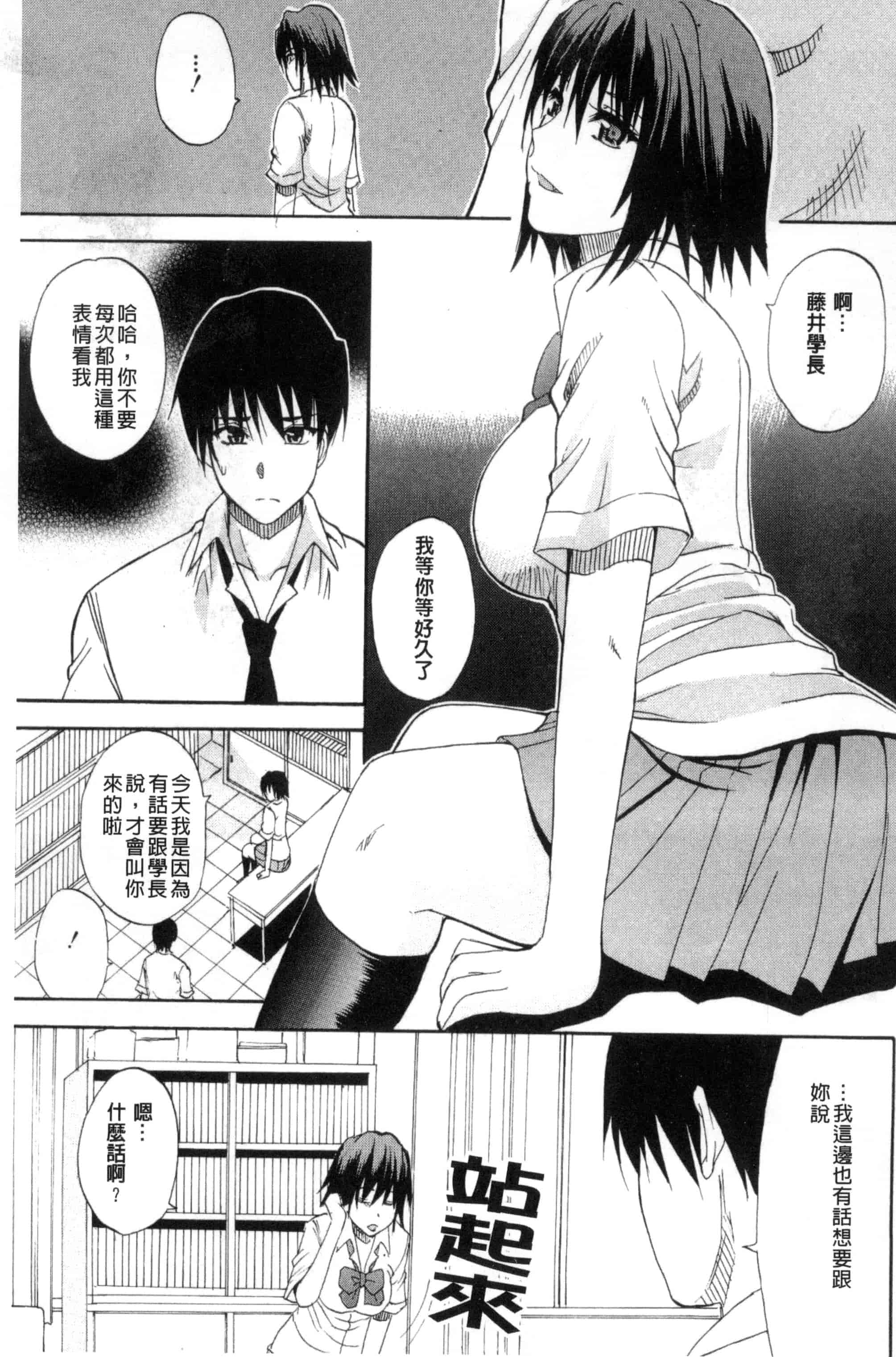 [春城秋介] 私のしたい○○なこと_第5集