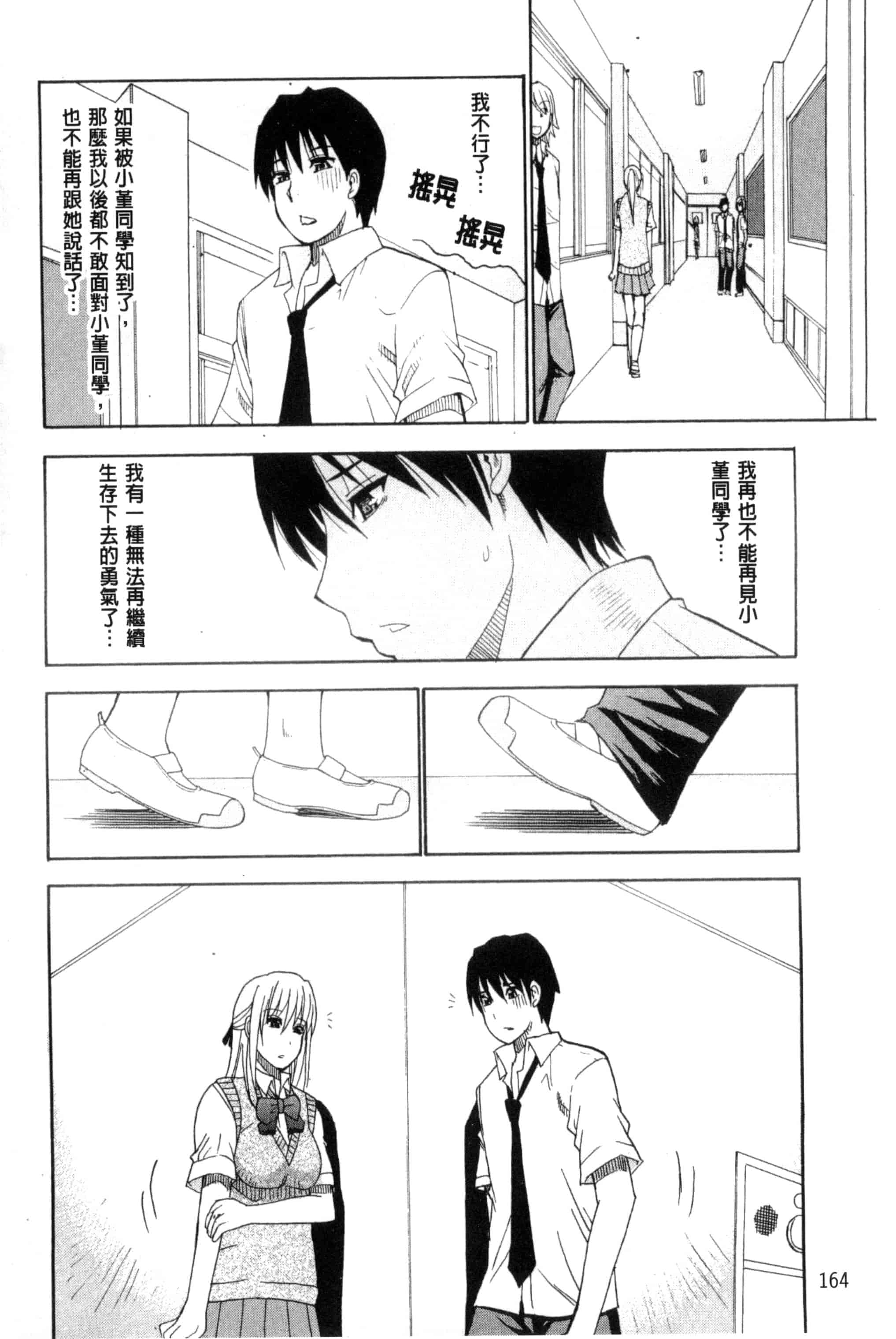 [春城秋介] 私のしたい○○なこと_第5集