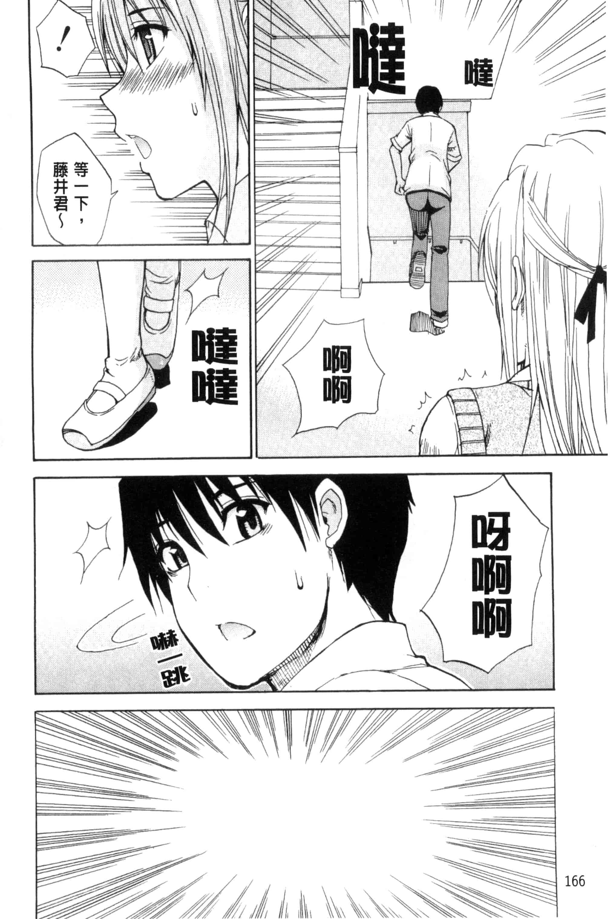 [春城秋介] 私のしたい○○なこと_第5集