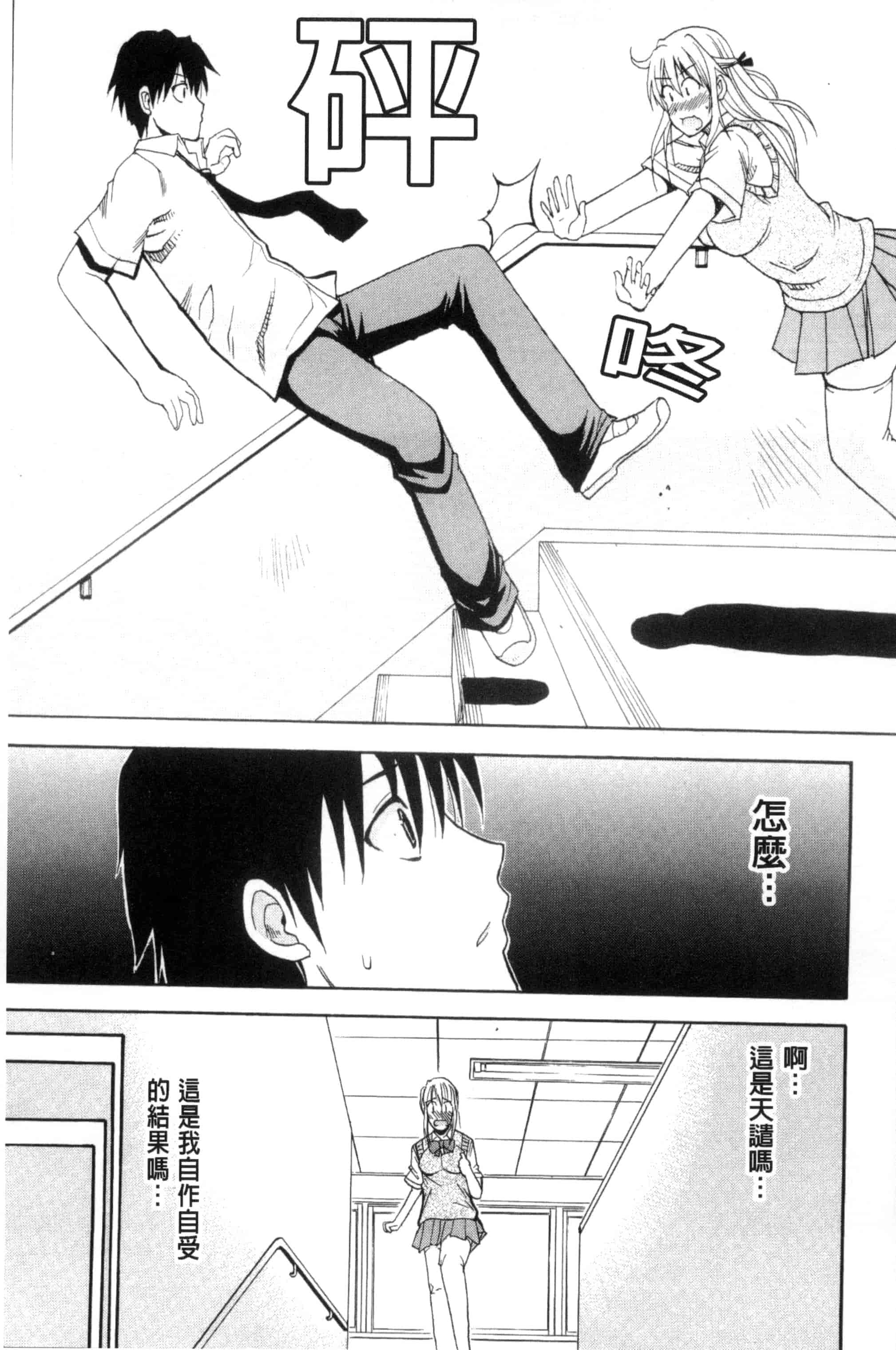 [春城秋介] 私のしたい○○なこと_第5集