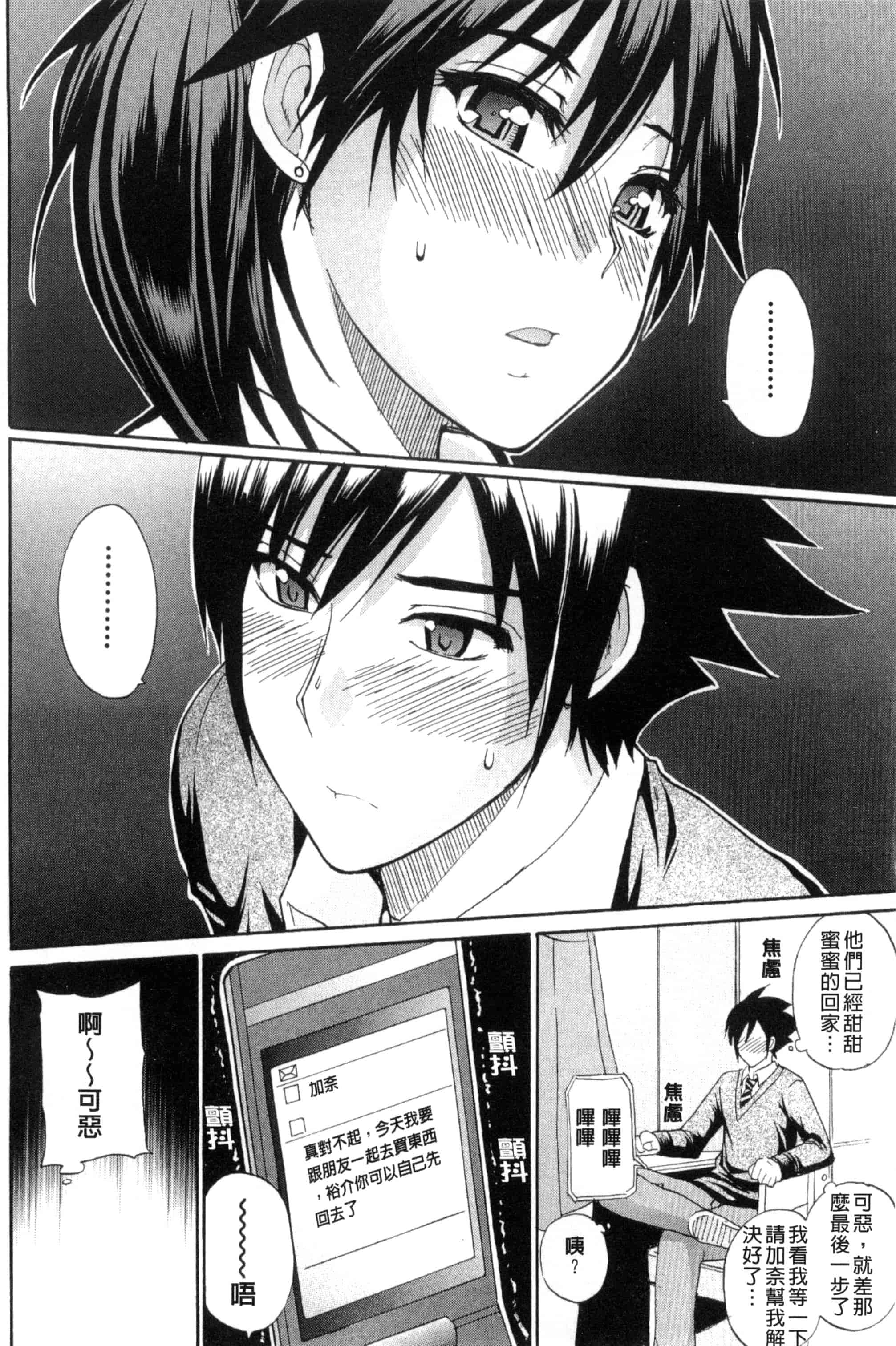 [春城秋介] 私のしたい○○なこと_第1集