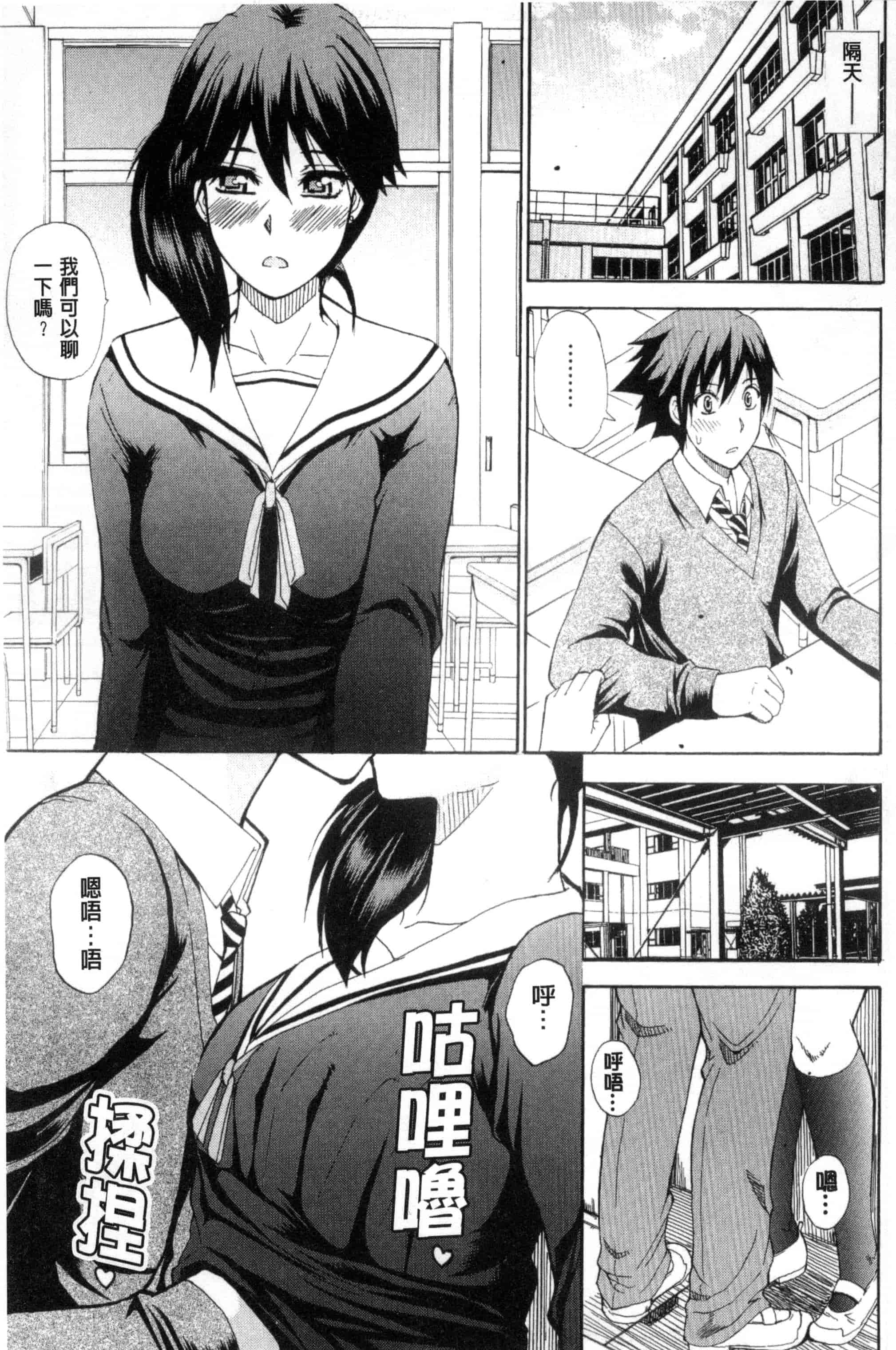 [春城秋介] 私のしたい○○なこと_第1集