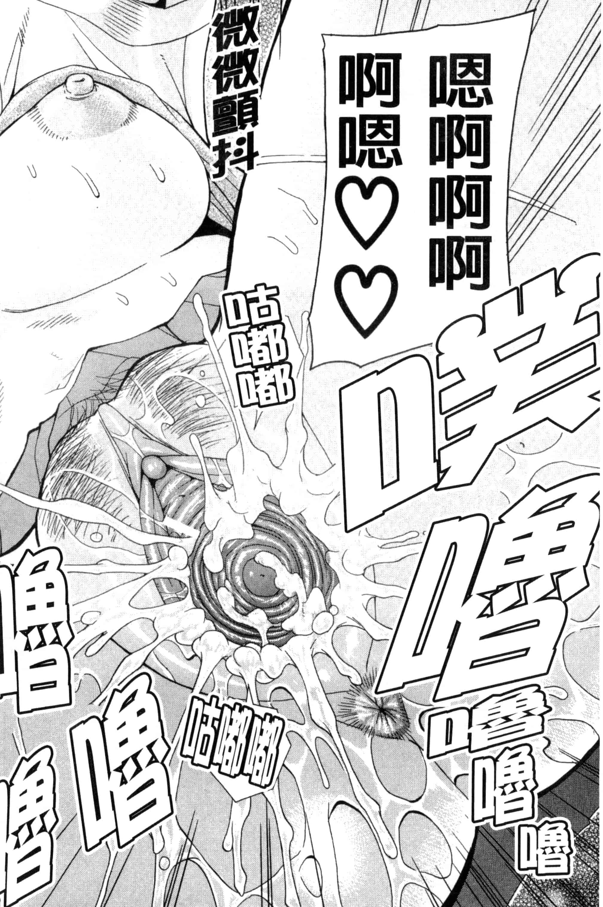 [春城秋介] 私のしたい○○なこと_第5集