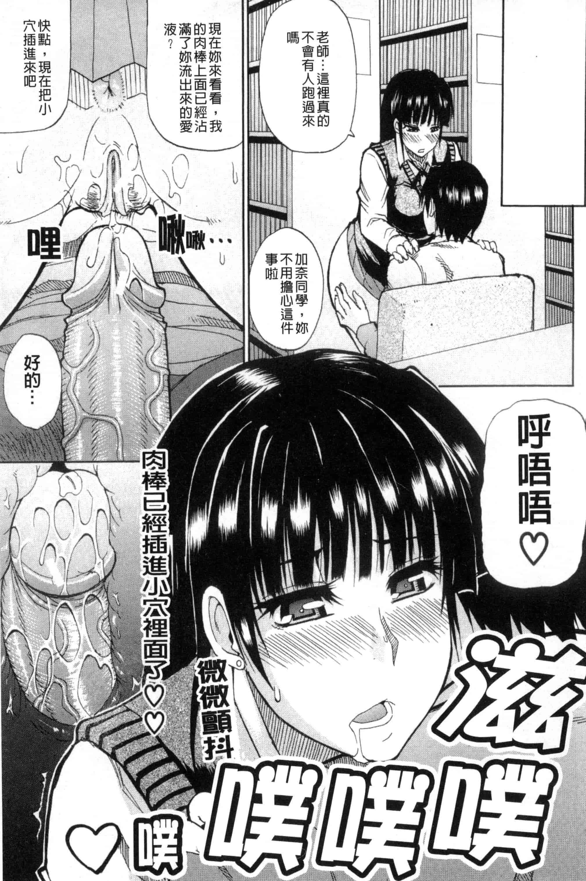 [春城秋介] 私のしたい○○なこと_第6集