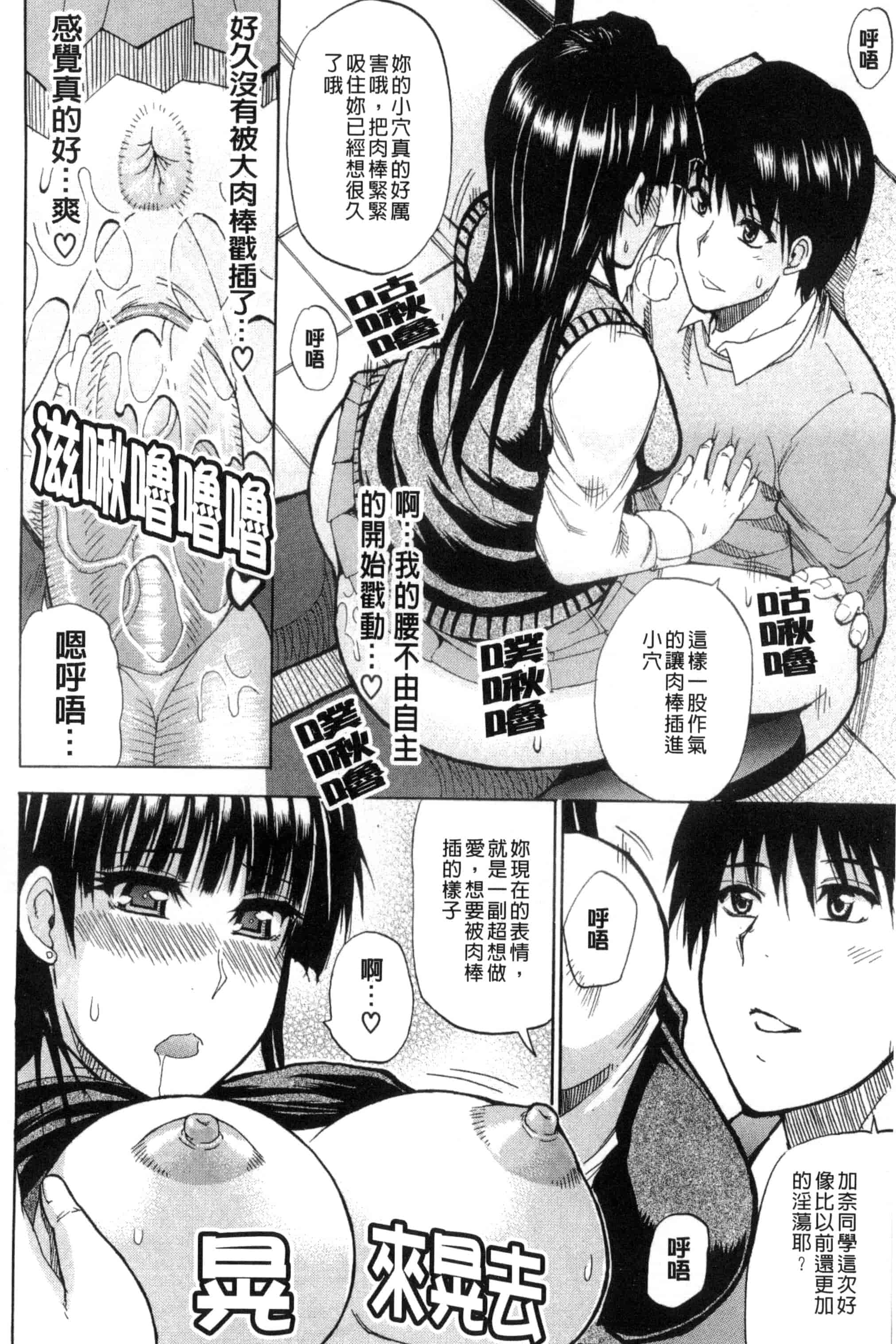 [春城秋介] 私のしたい○○なこと_第6集
