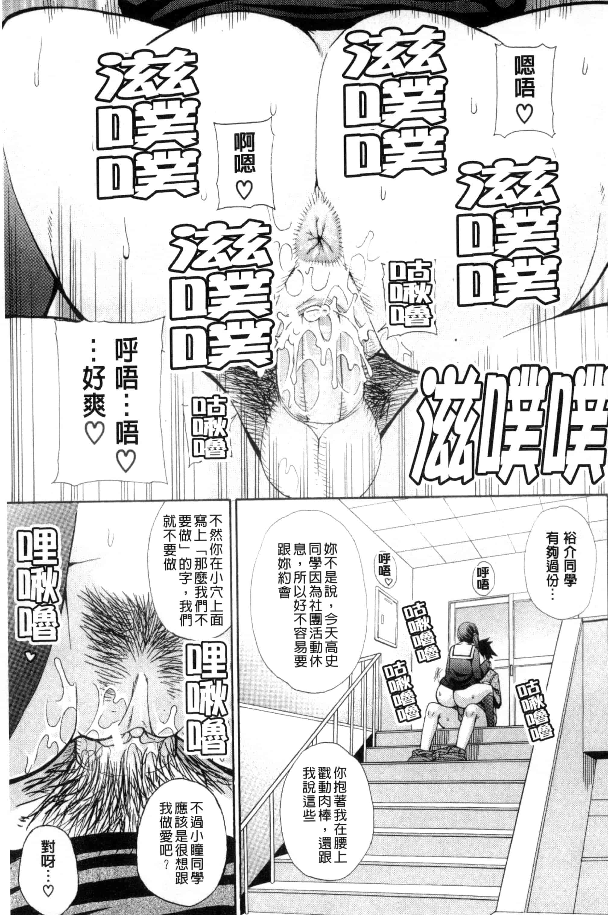 [春城秋介] 私のしたい○○なこと_第1集