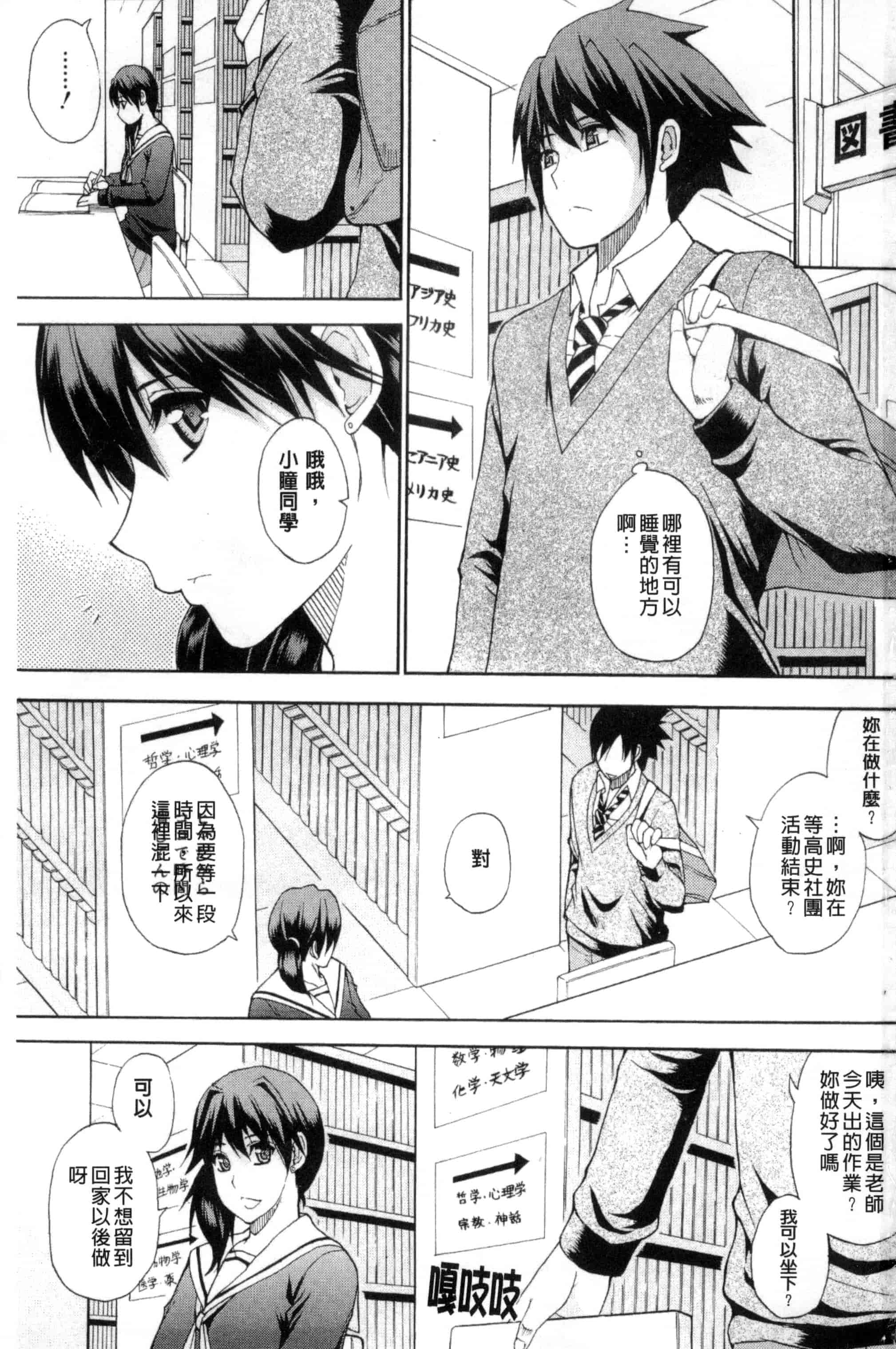 [春城秋介] 私のしたい○○なこと_第1集