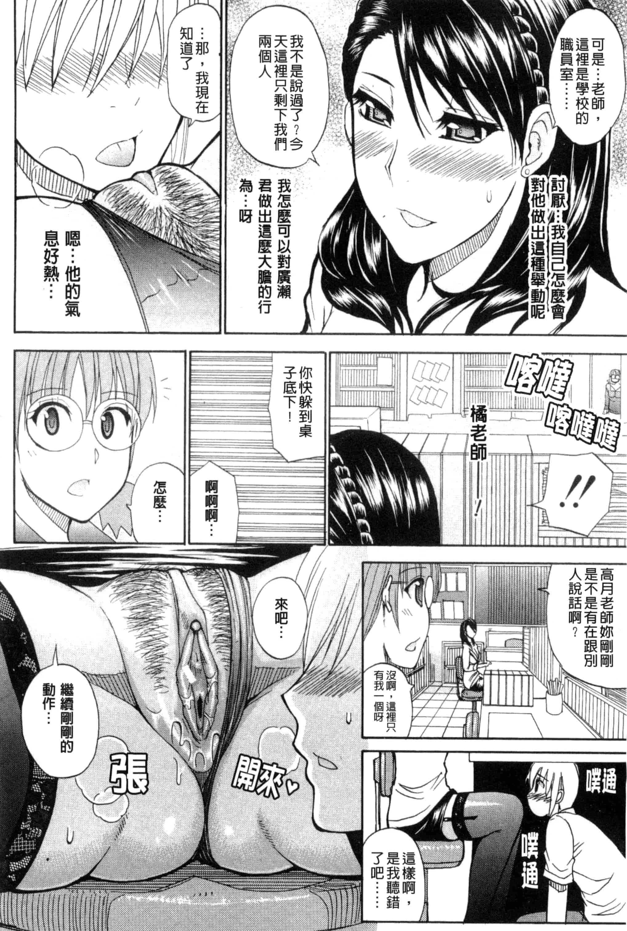 [春城秋介] 私のしたい○○なこと_第2集