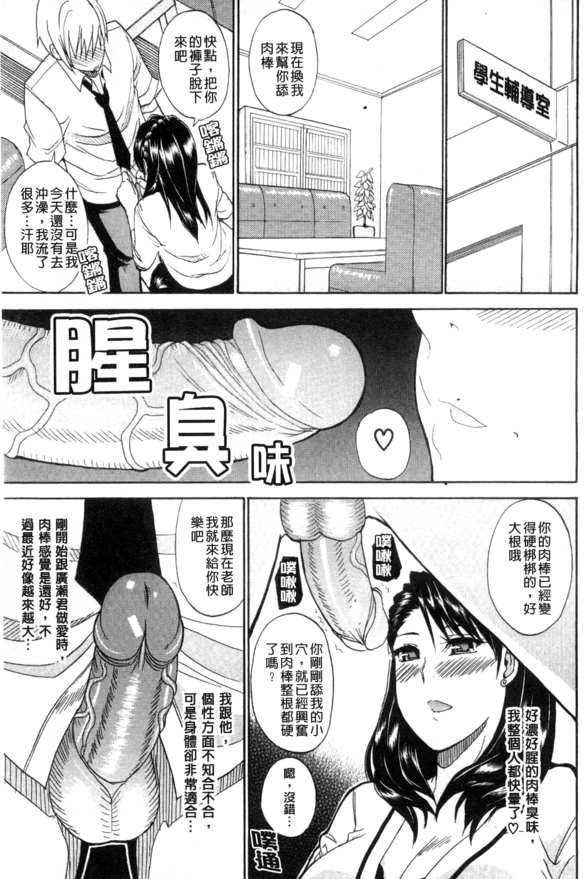 [春城秋介] 私のしたい○○なこと_第2集