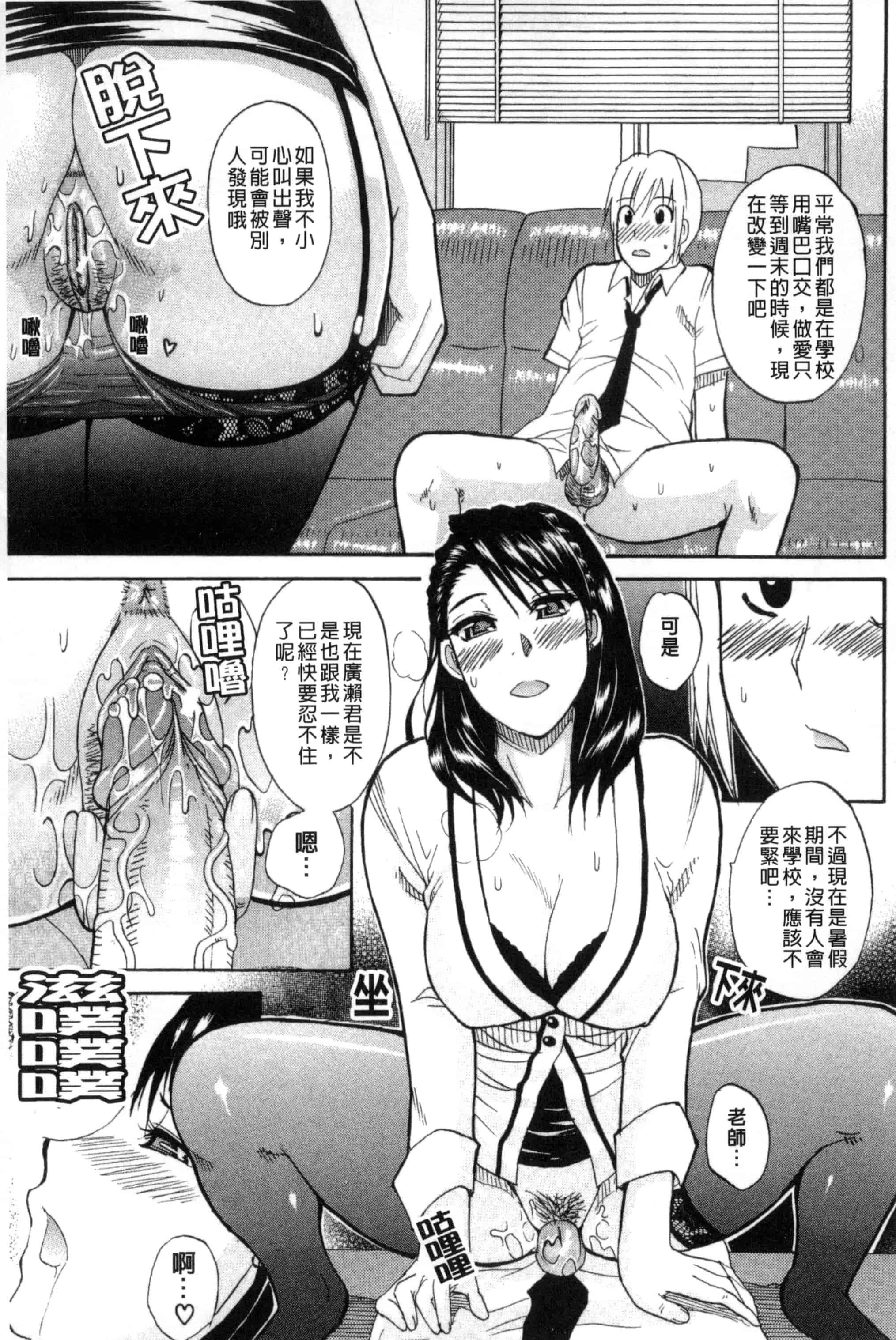 [春城秋介] 私のしたい○○なこと_第2集