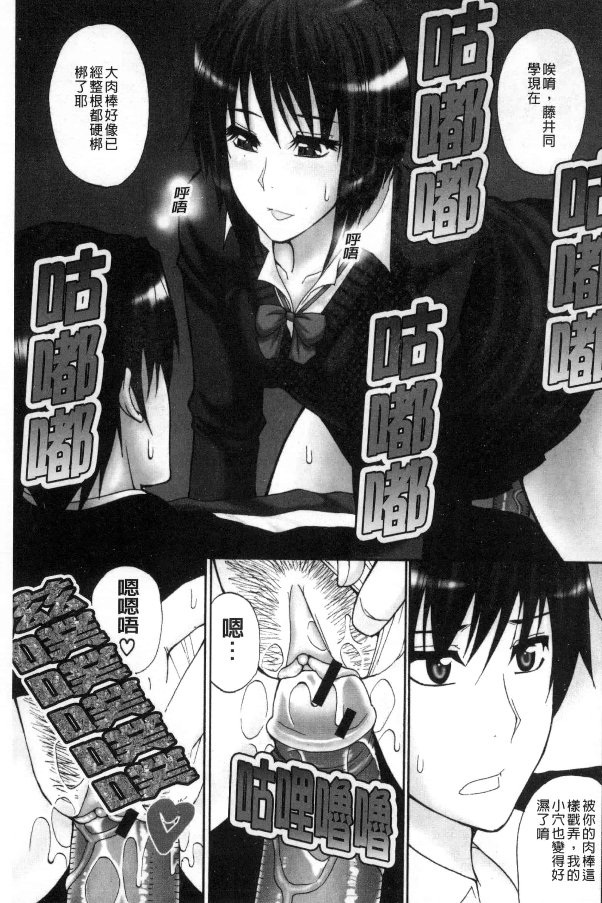 [春城秋介] 私のしたい○○なこと_第2集