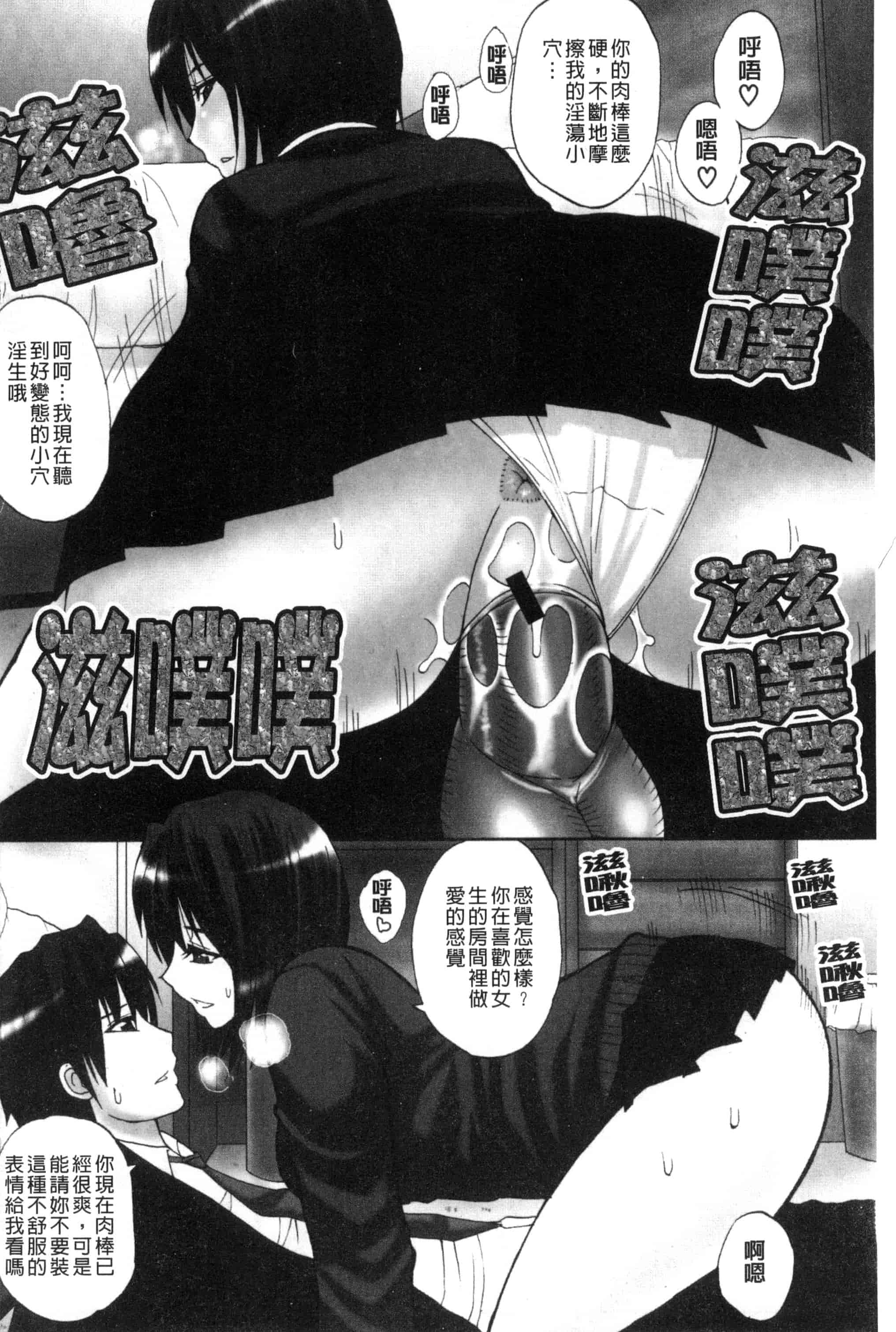 [春城秋介] 私のしたい○○なこと_第2集