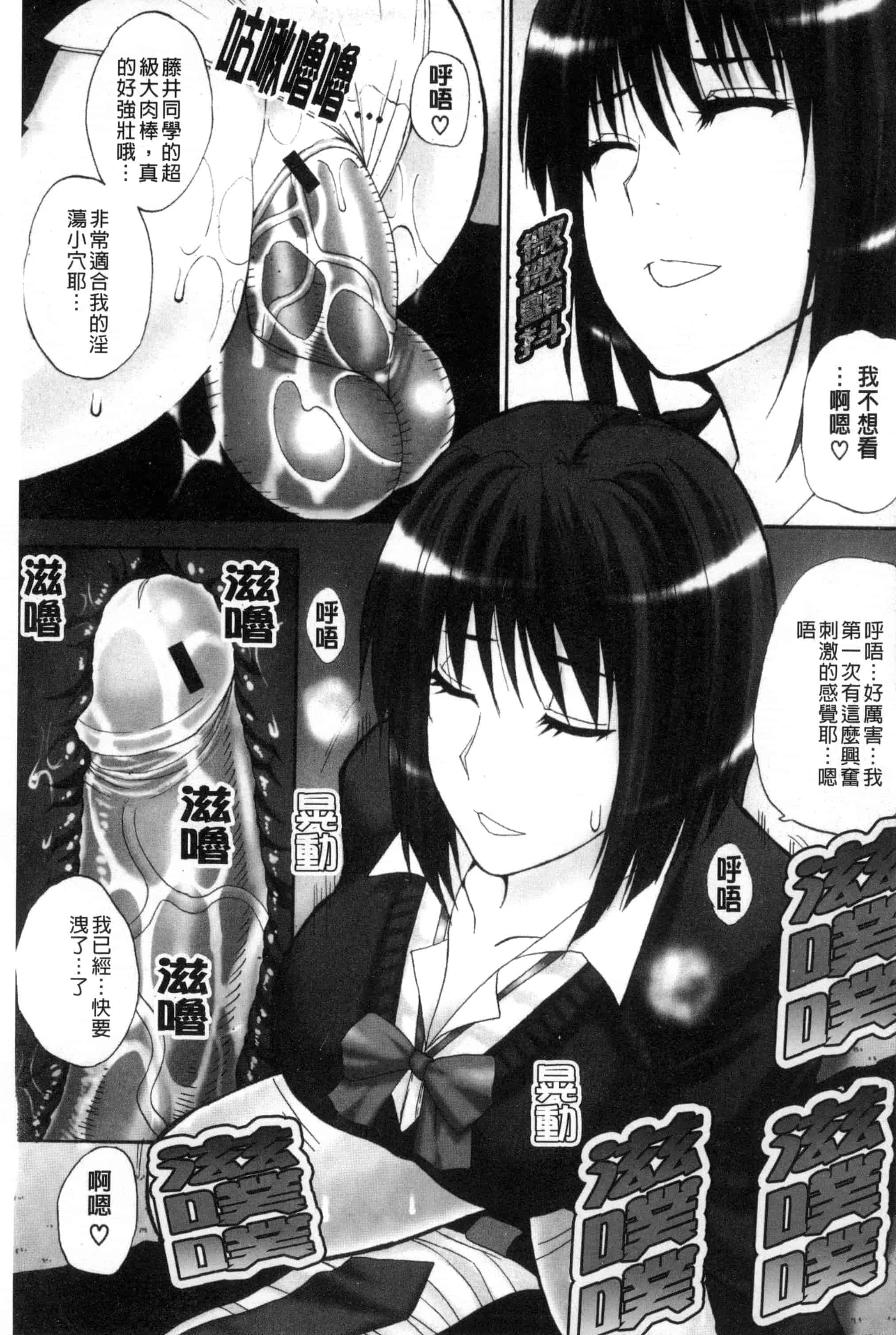 [春城秋介] 私のしたい○○なこと_第2集