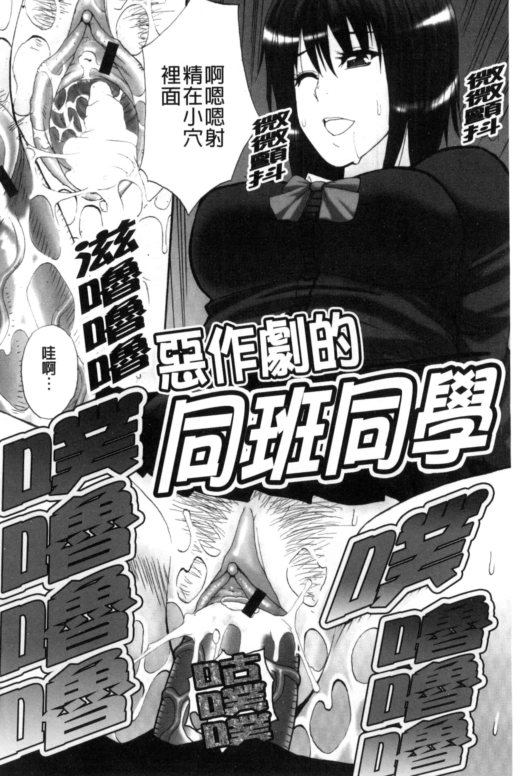 [春城秋介] 私のしたい○○なこと_第2集