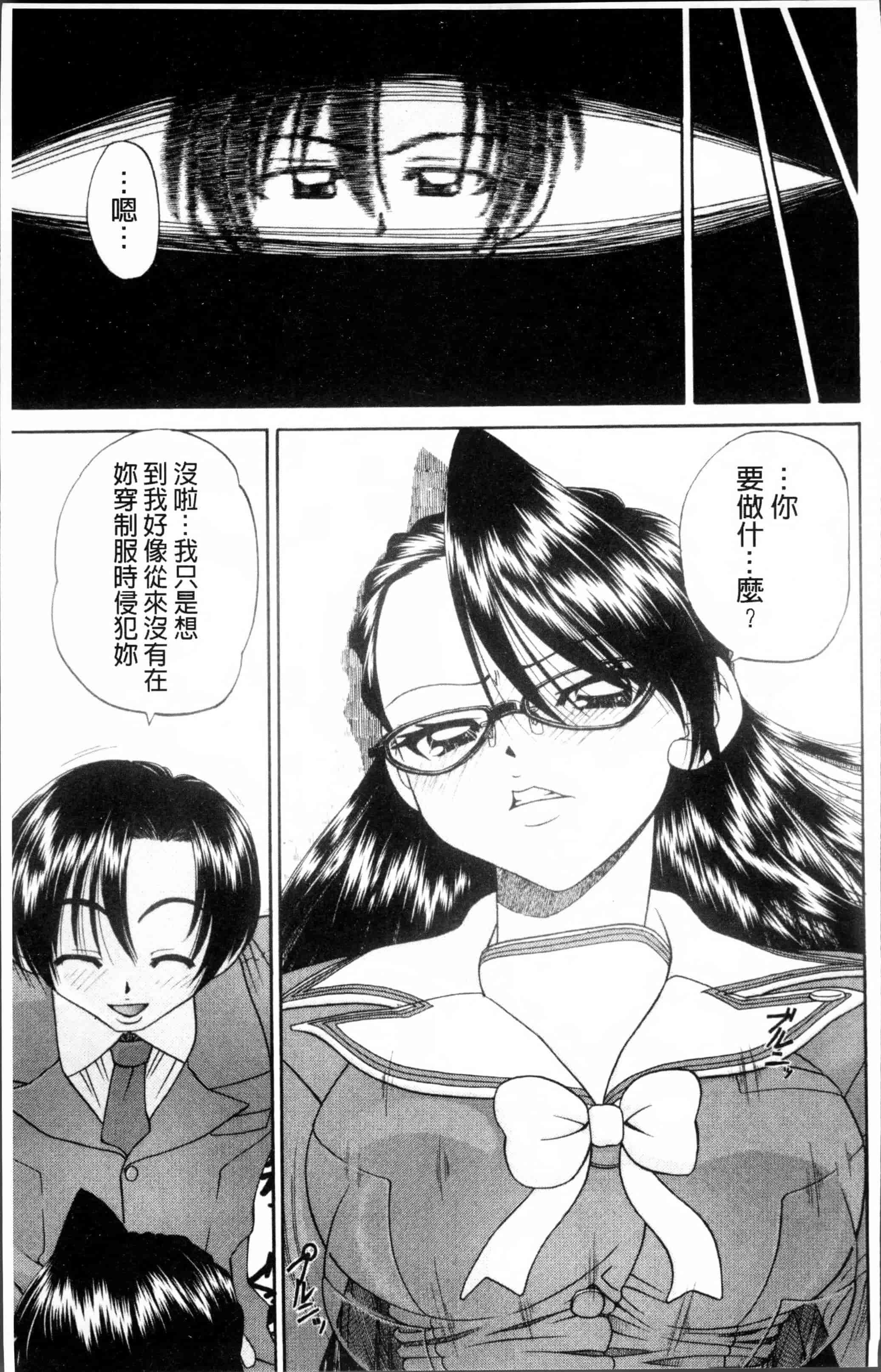 [春籠漸] どうしよう、キモチいい_第5集