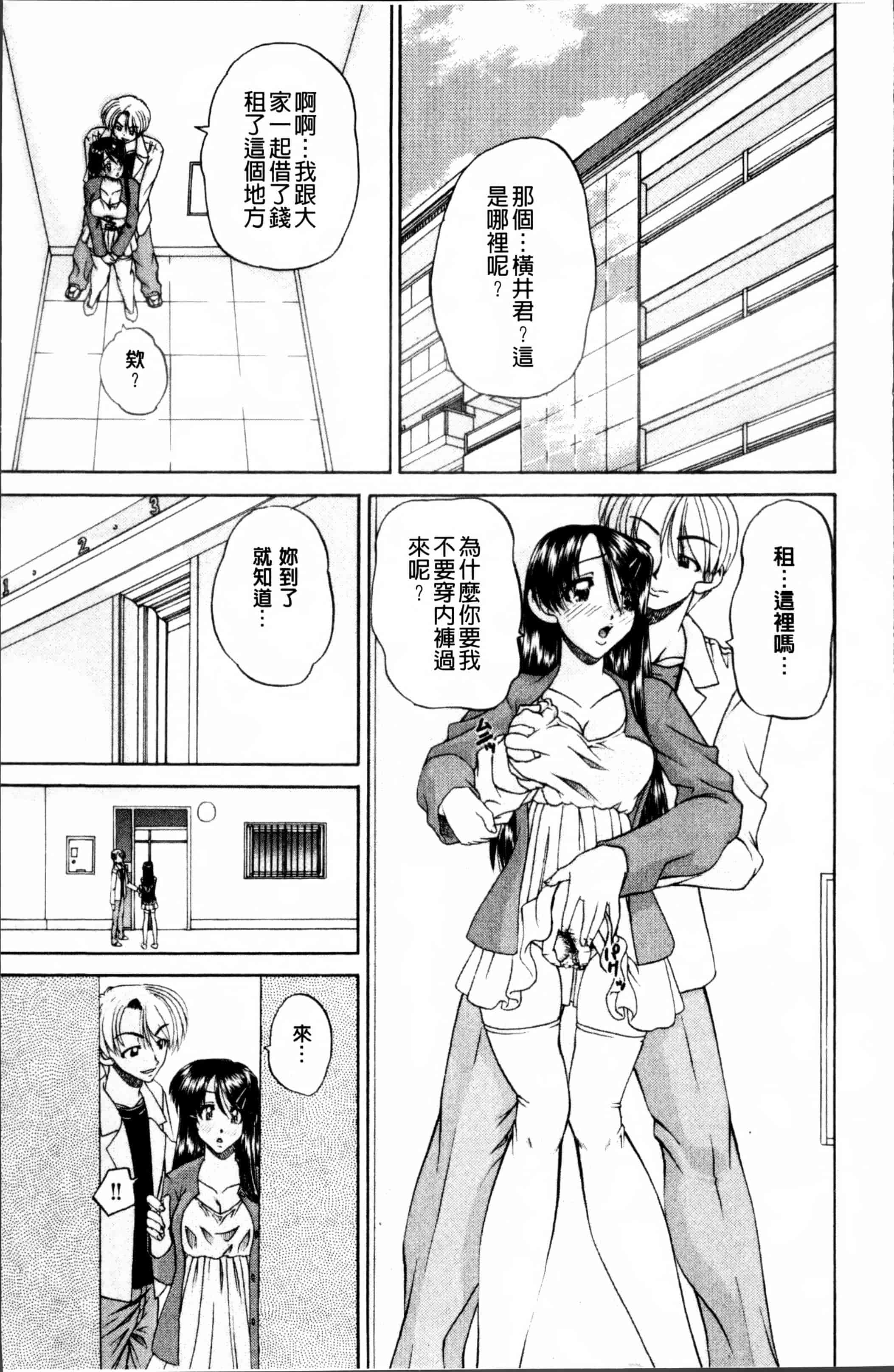 [春籠漸] どうしよう、キモチいい_第1集