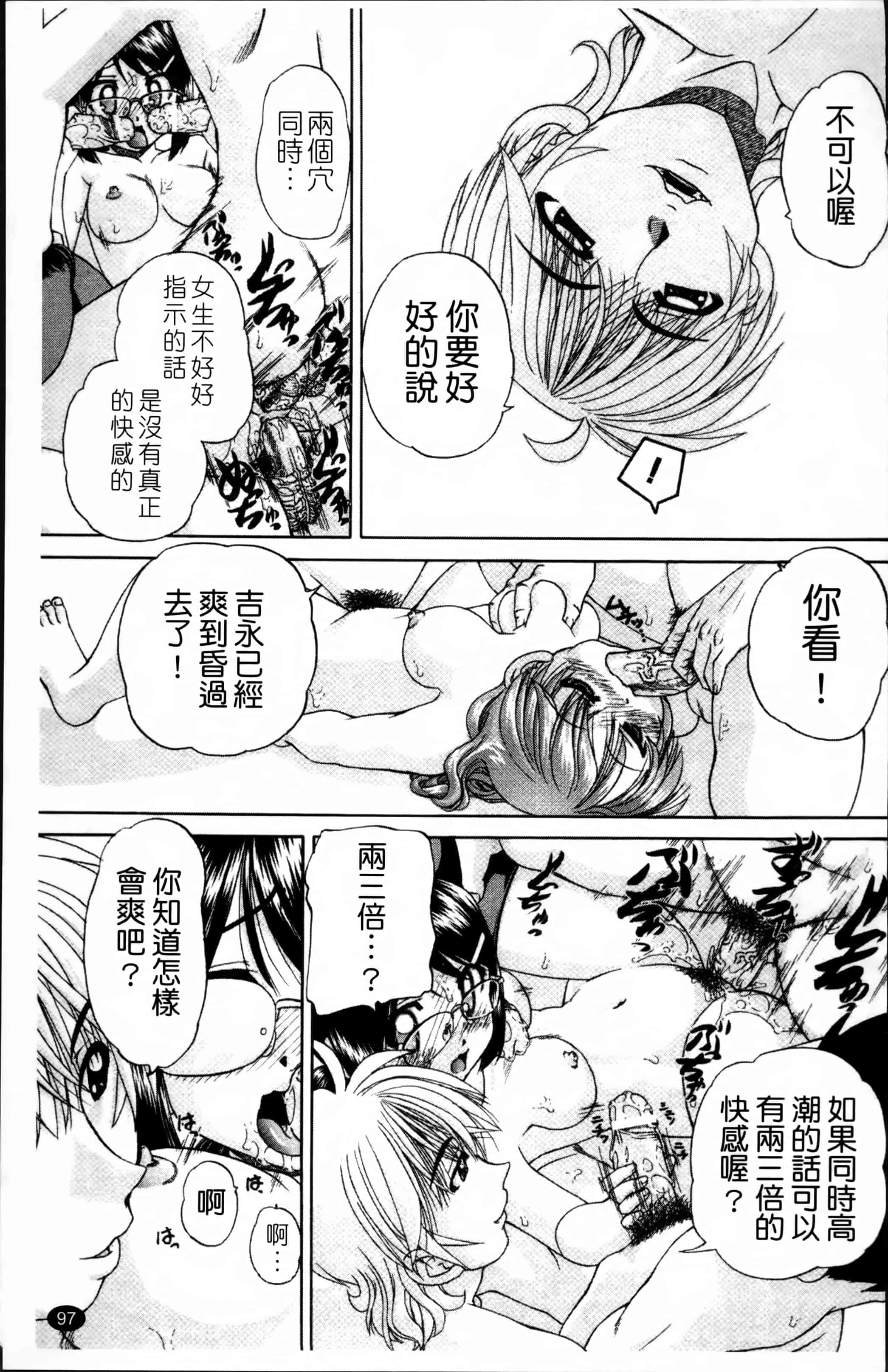 [春籠漸] ワイセツ絵本_第3集