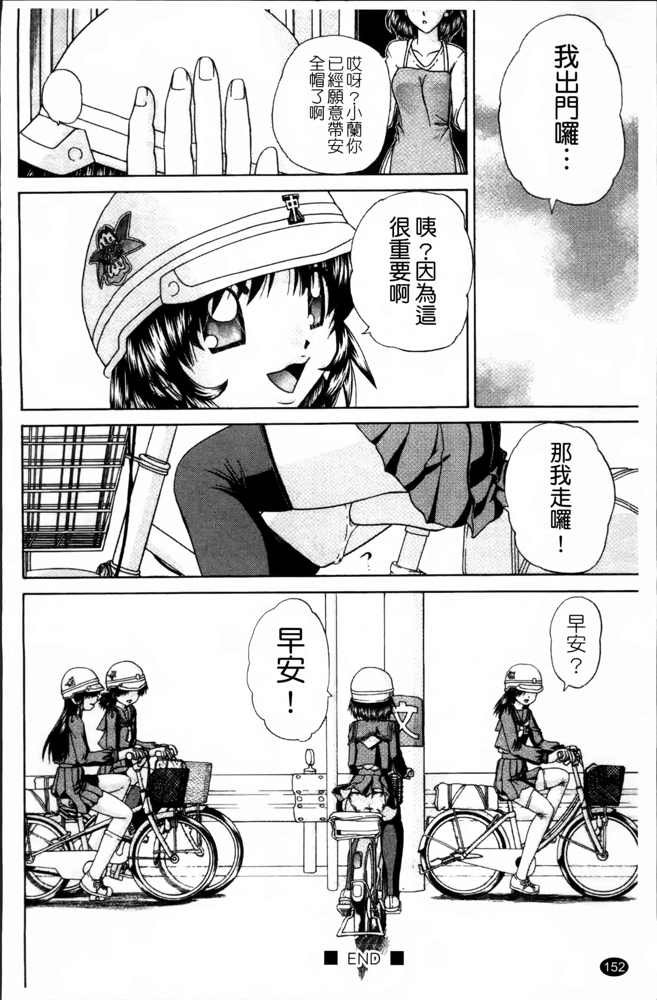 [春籠漸] ワイセツ絵本_第5集