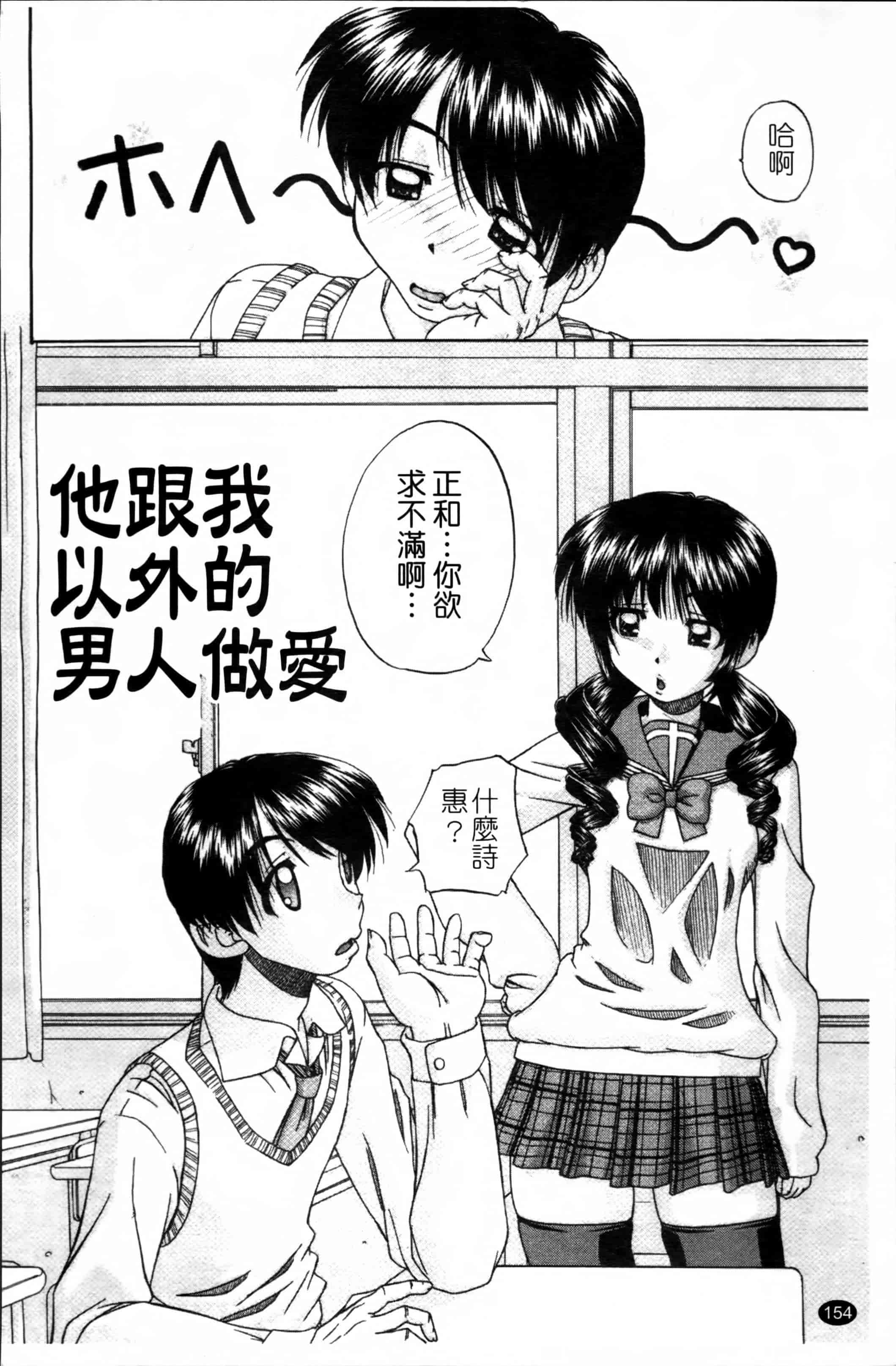 [春籠漸] ワイセツ絵本_第5集