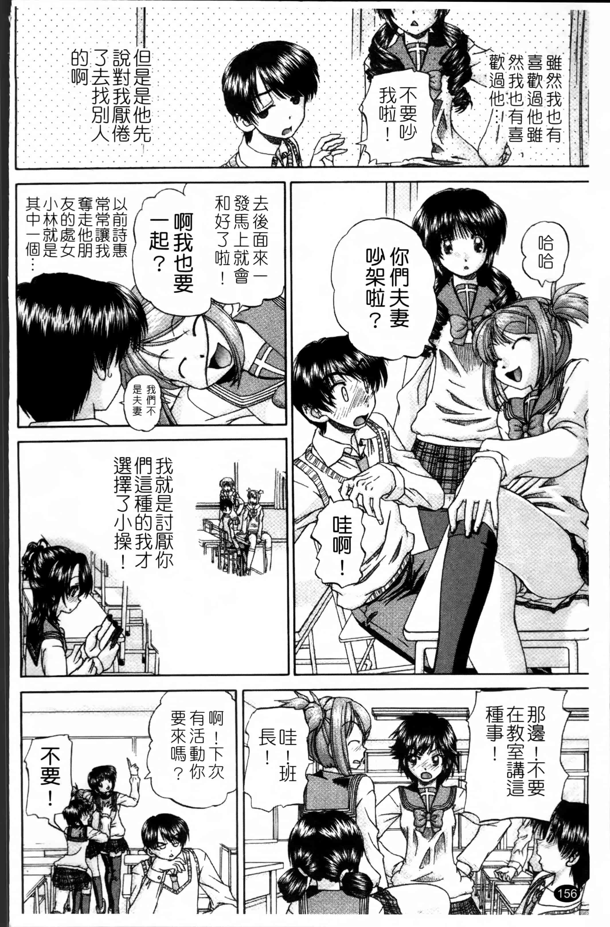[春籠漸] ワイセツ絵本_第5集