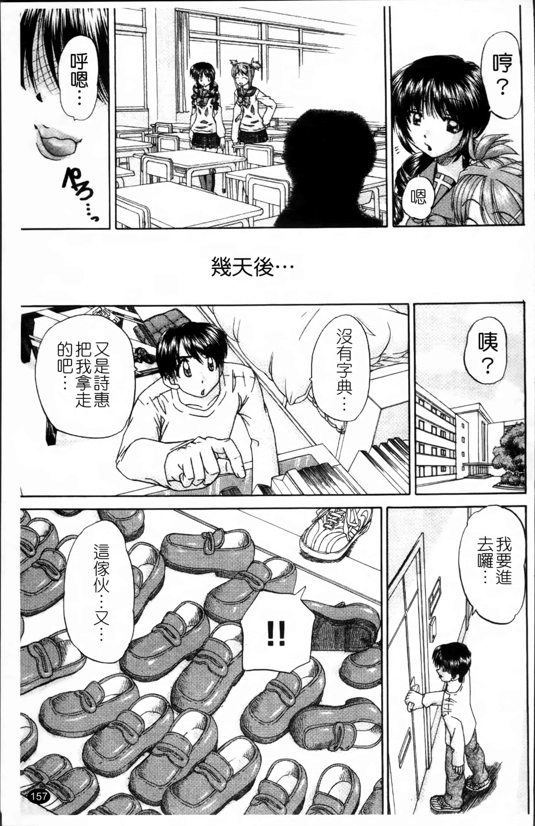 [春籠漸] ワイセツ絵本_第5集