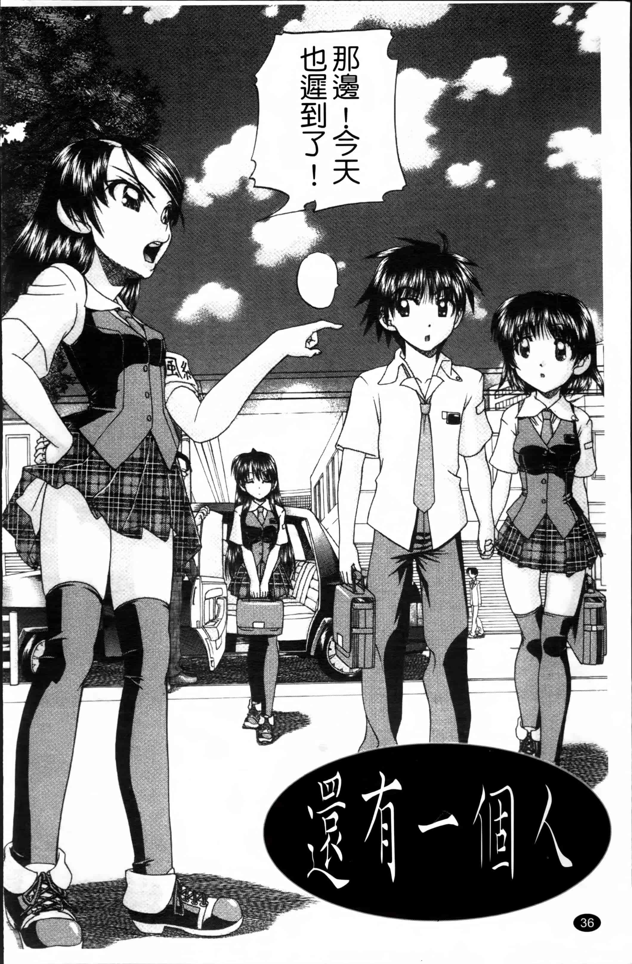 [春籠漸] ワイセツ絵本_第2集