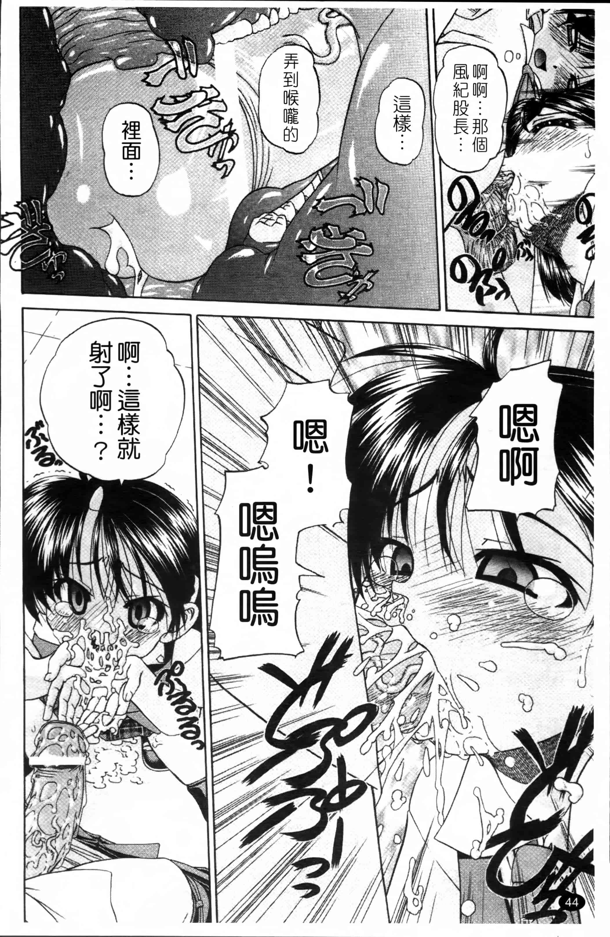 [春籠漸] ワイセツ絵本_第2集