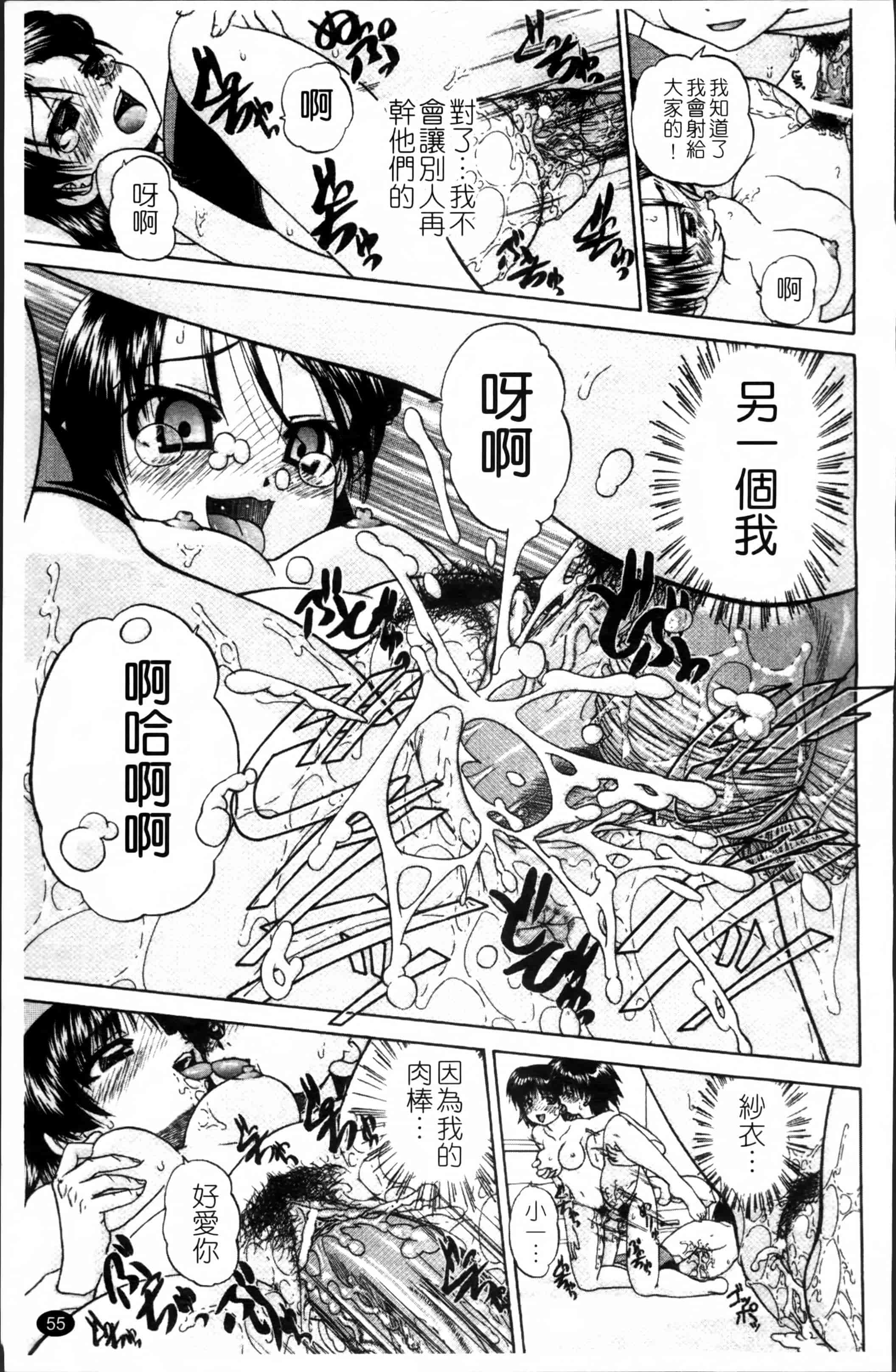 [春籠漸] ワイセツ絵本_第2集