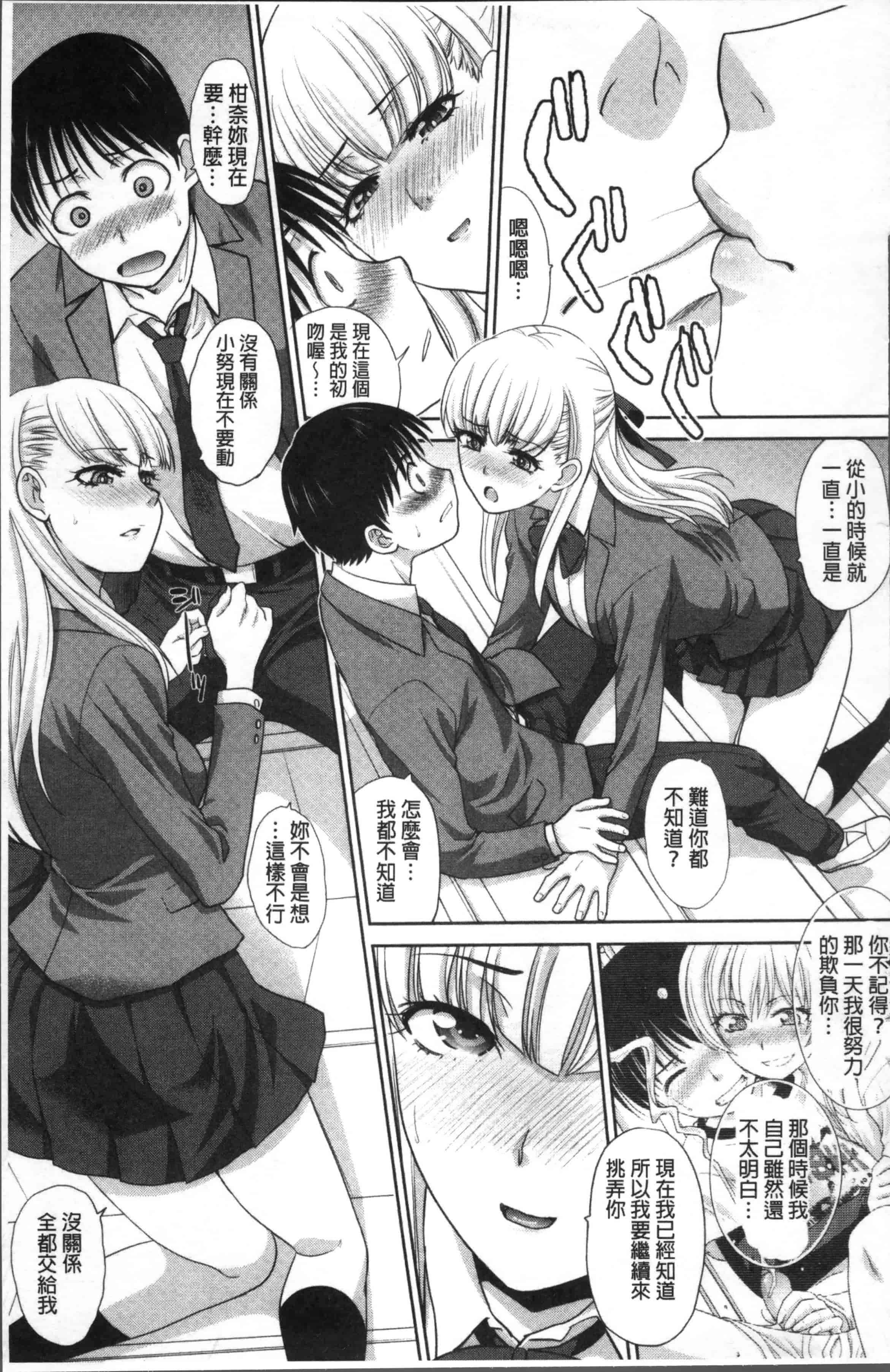 [板場広し] 僕の大好きなおばさん_第3集