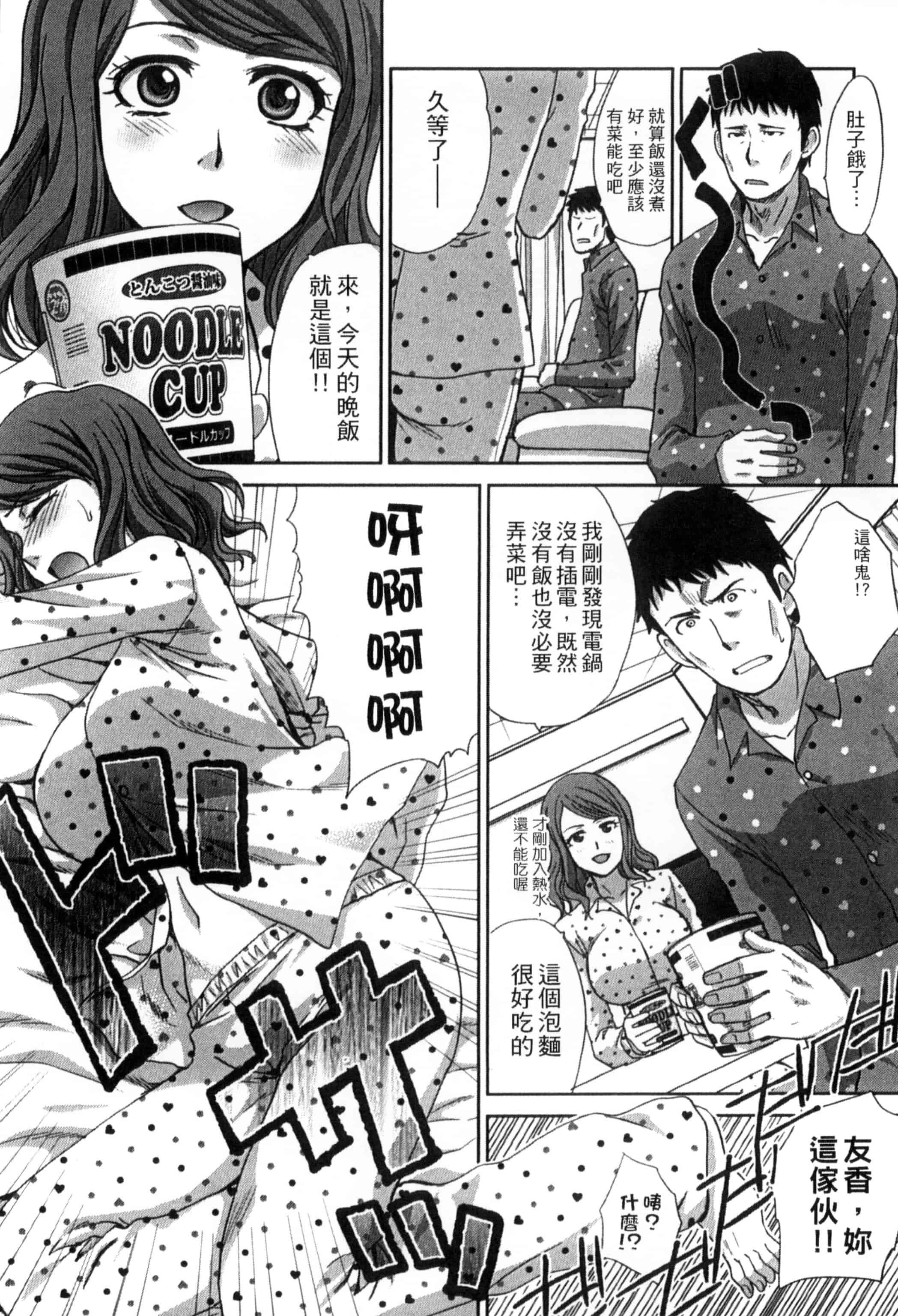 [板場広し] 犯された人妻強姦_第5集