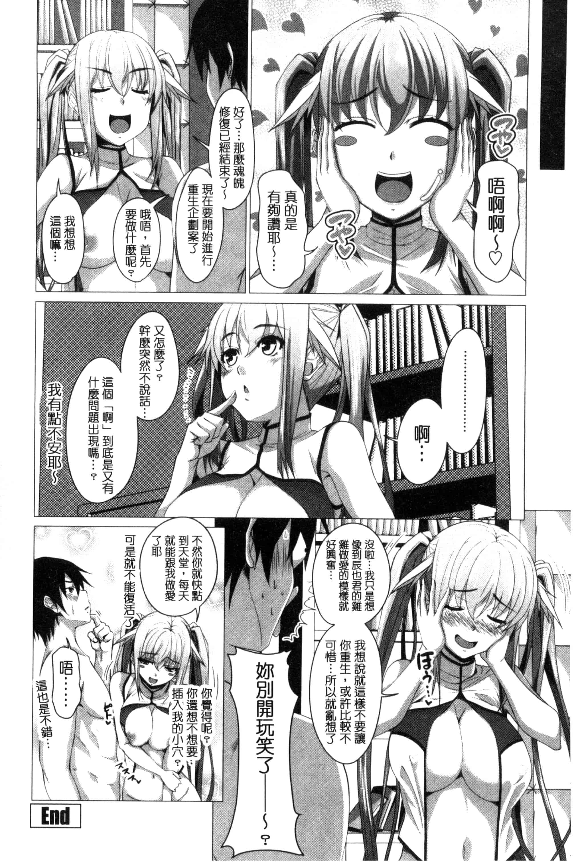 [アーセナル] シタがりJKエッチ_第4集