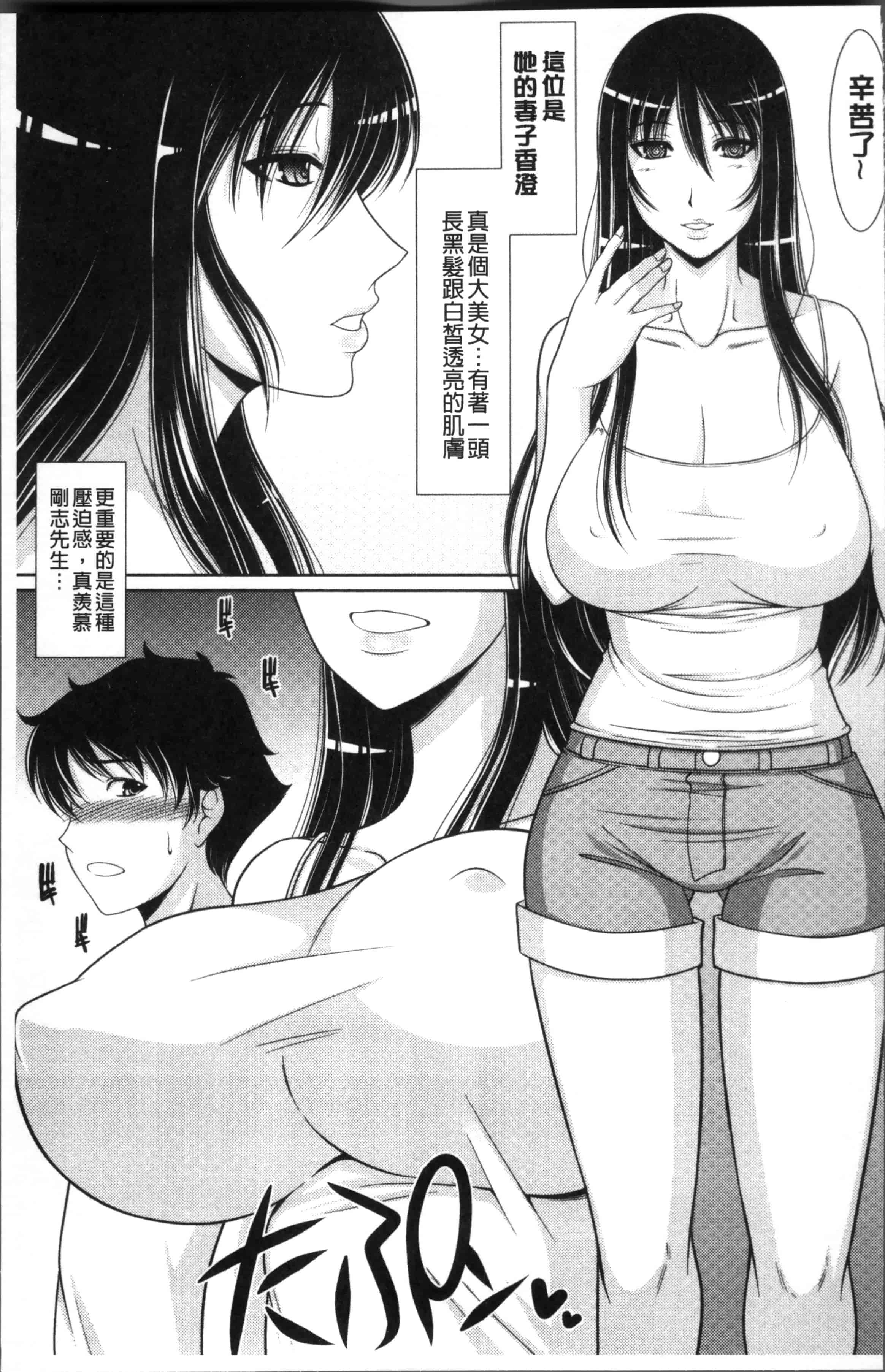 [キヨセ薫] 孕ませの湯_第4集