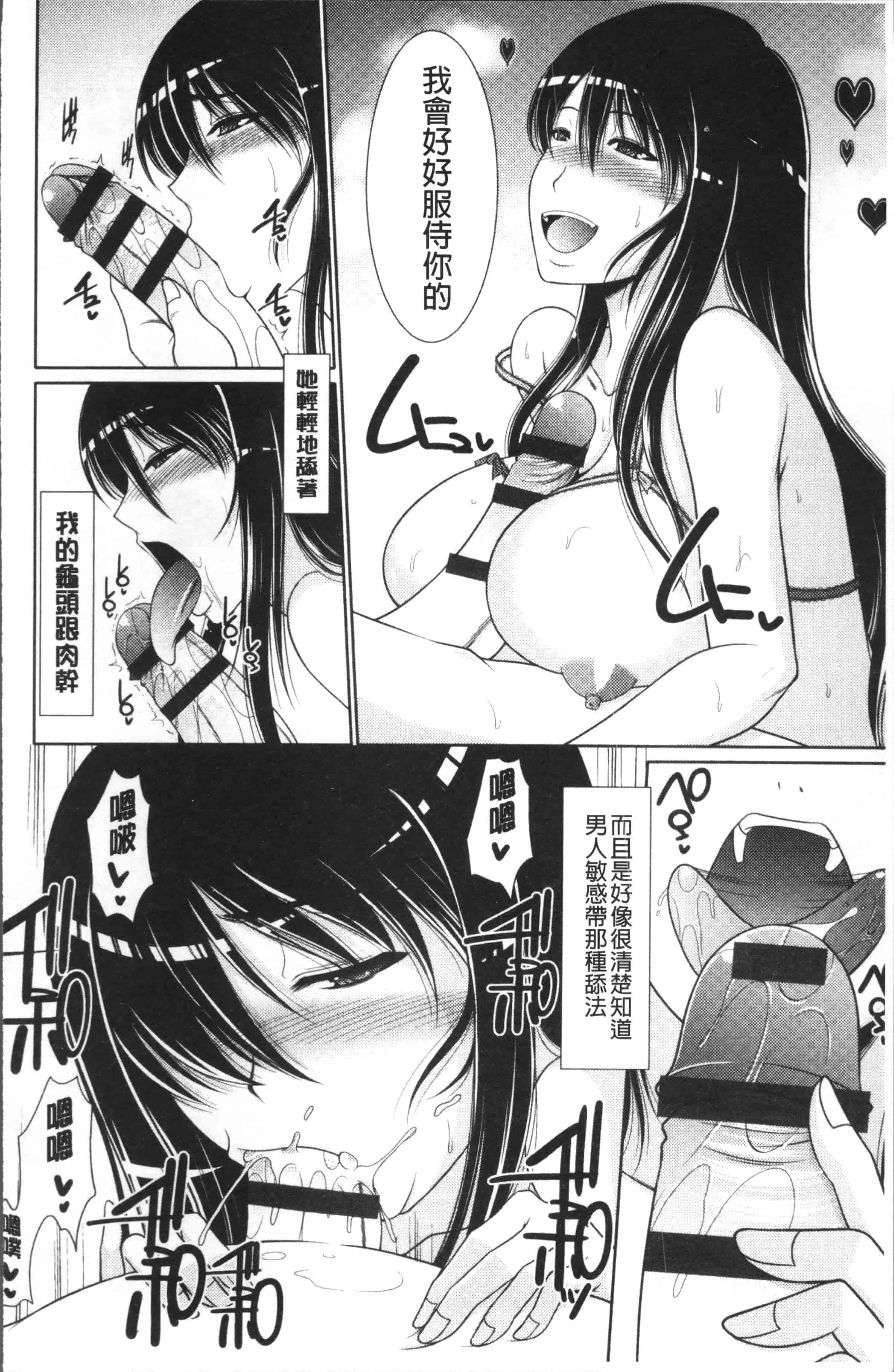 [キヨセ薫] 孕ませの湯_第4集