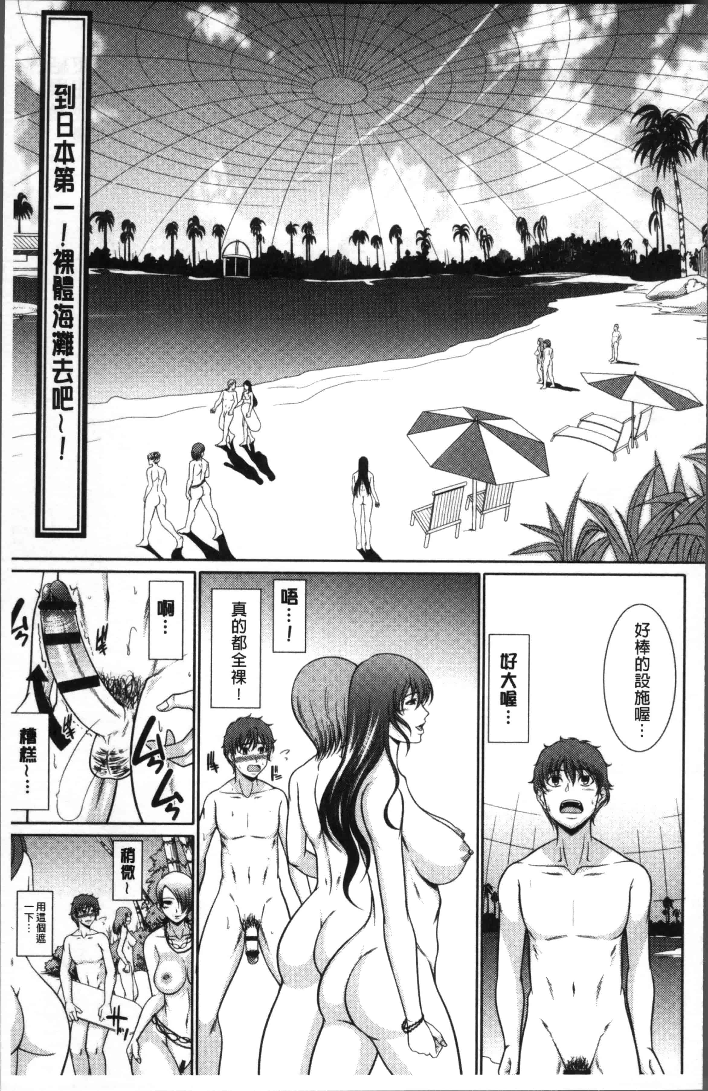 [キヨセ薫] 孕ませの湯_第4集