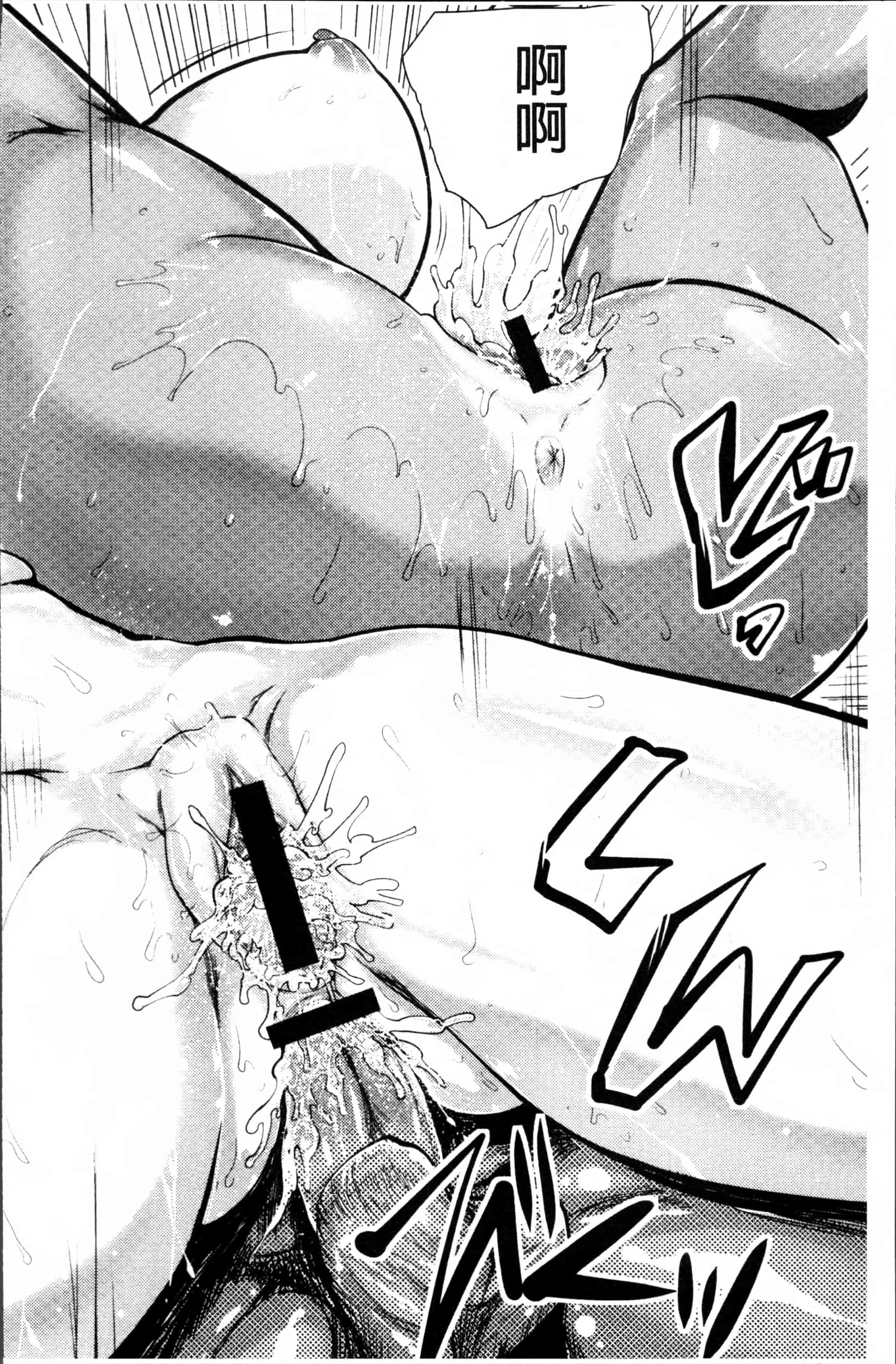 [サガッとる] 乱パコ♥汁カオス 汗と潮と涙のプール_第3集