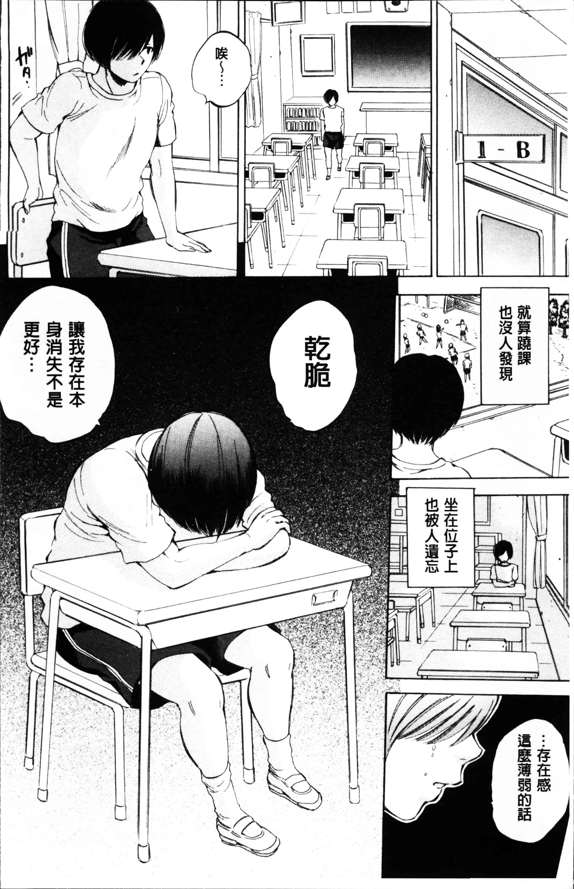[サブスカ] えあエッチ!_第1集