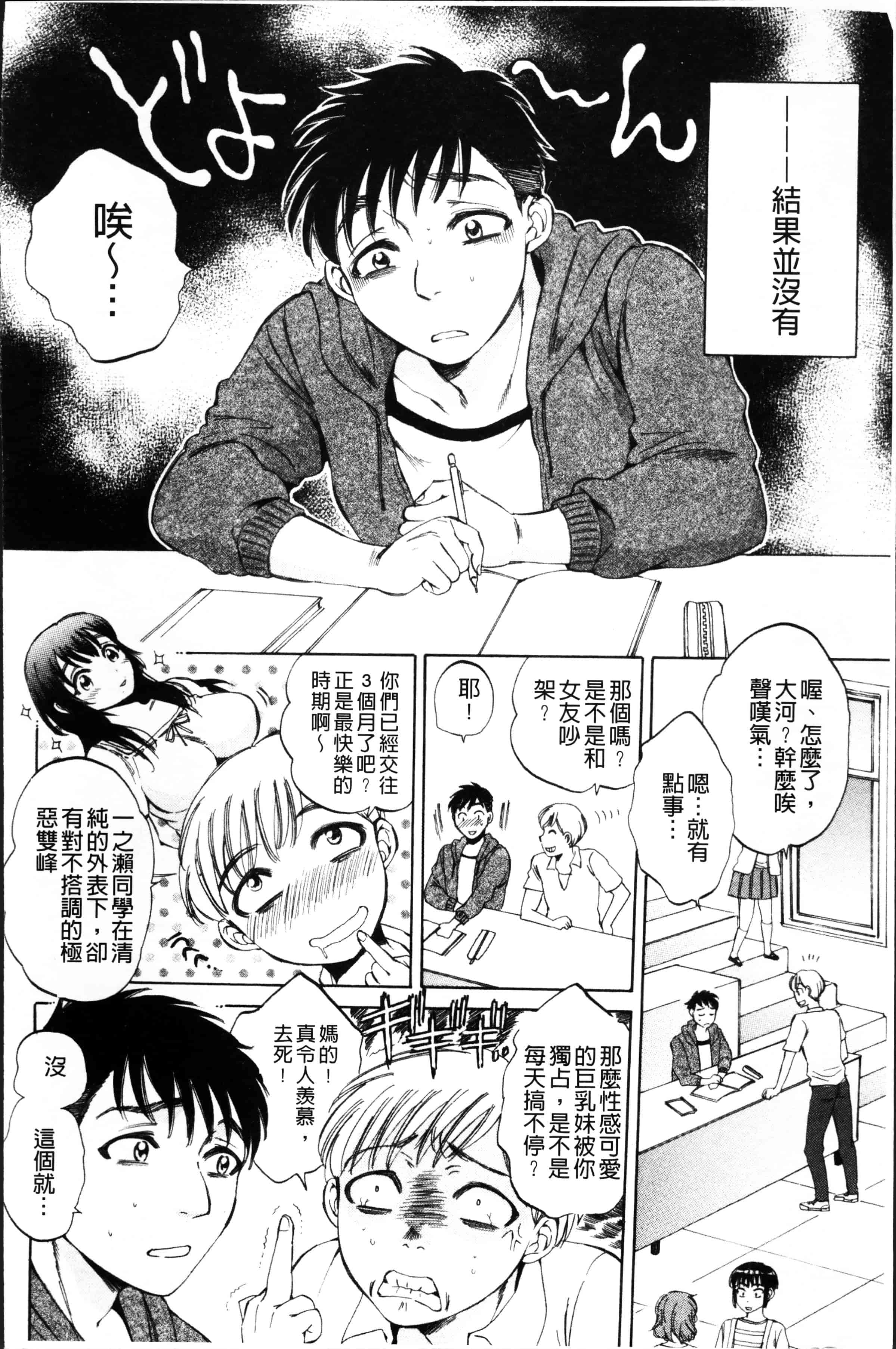 [サブスカ] えあエッチ!_第4集