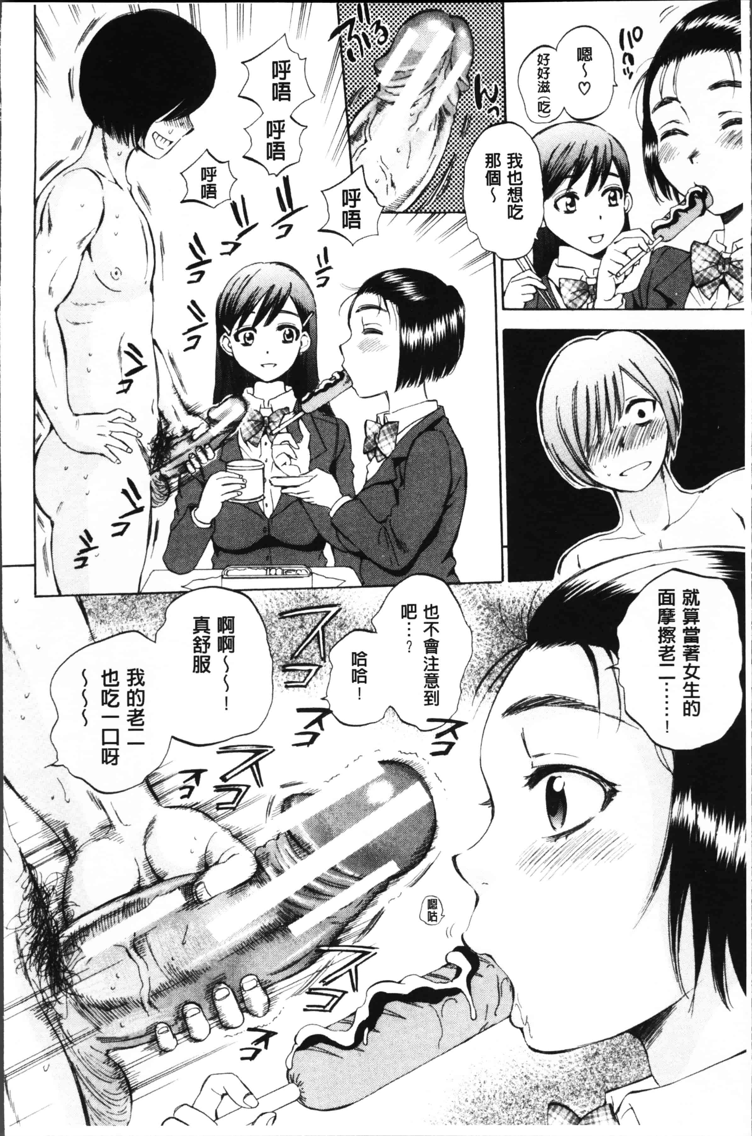 [サブスカ] えあエッチ!_第1集