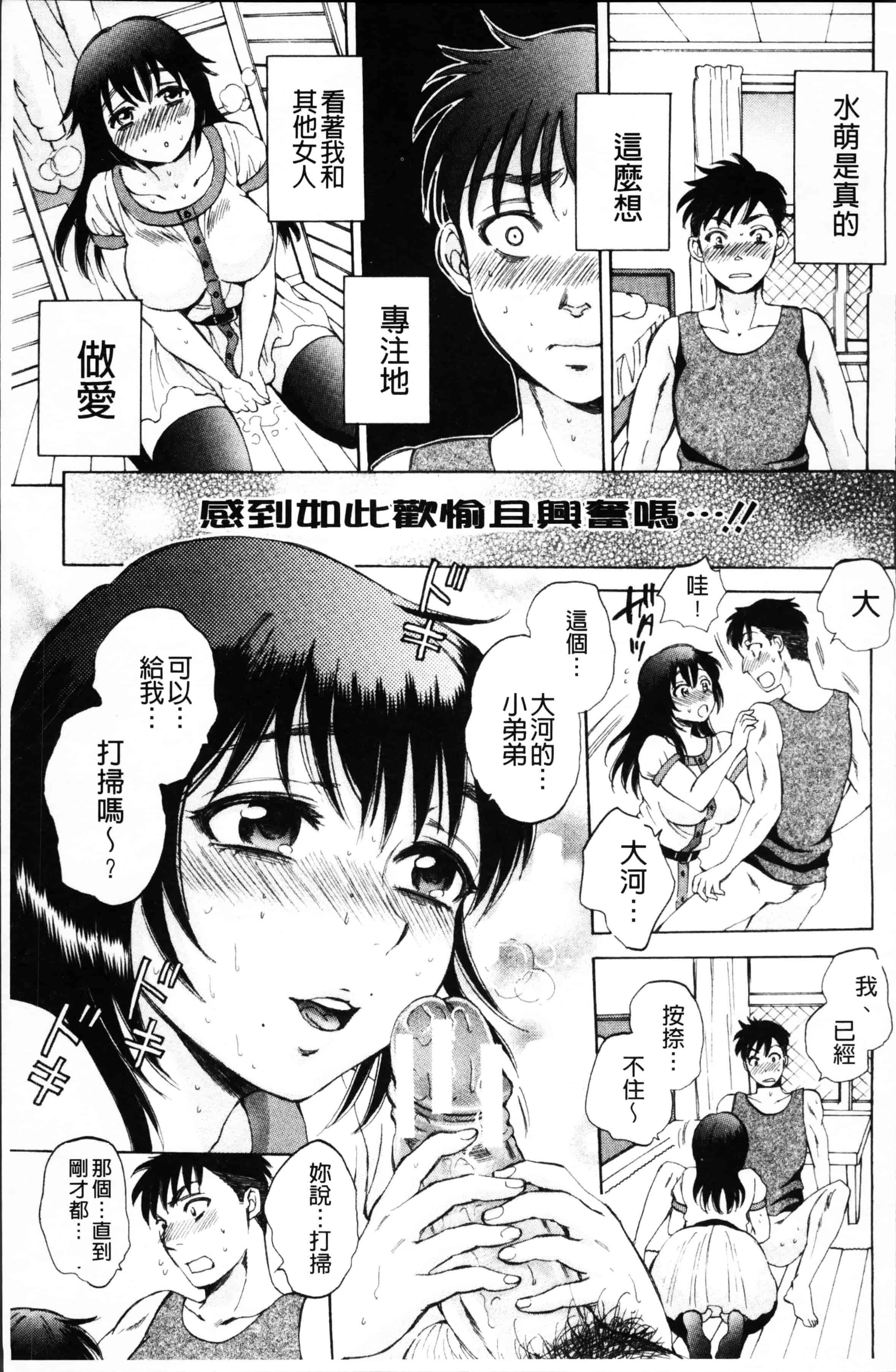 [サブスカ] えあエッチ!_第6集