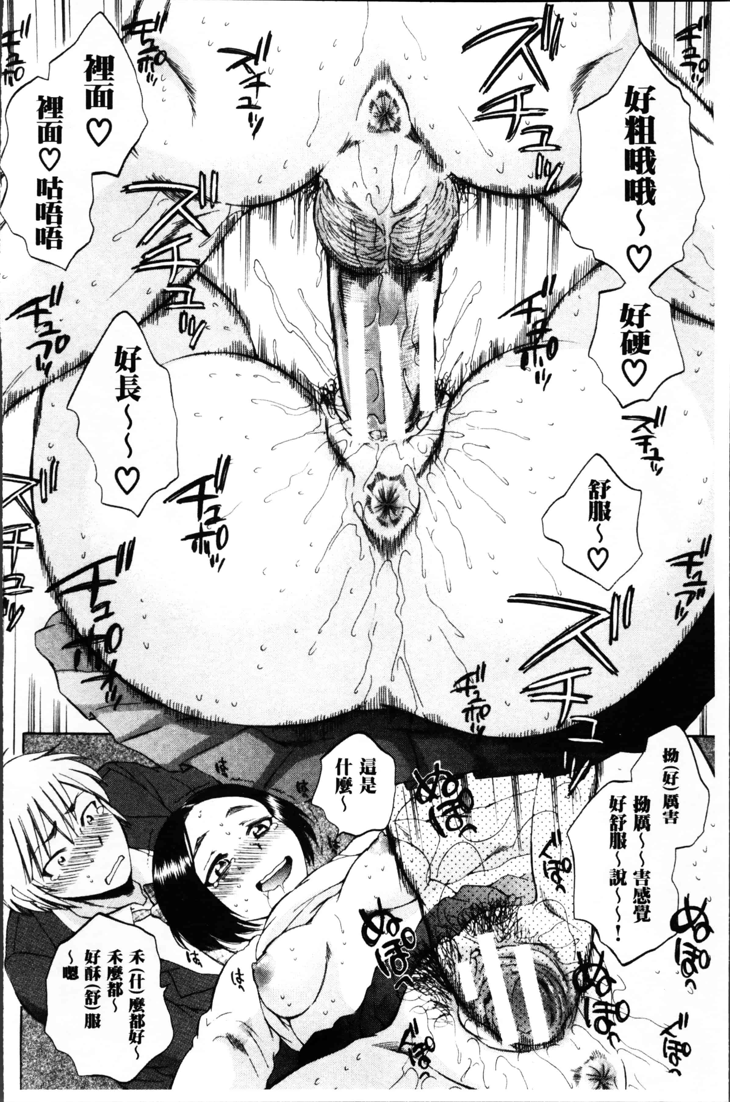 [サブスカ] えあエッチ!_第2集