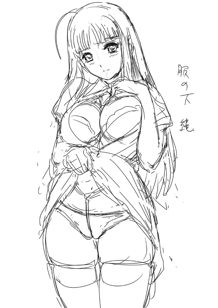 [MON-MON] 今宵、妻が晒されて… [4K[S版]掃圖組]_第6集