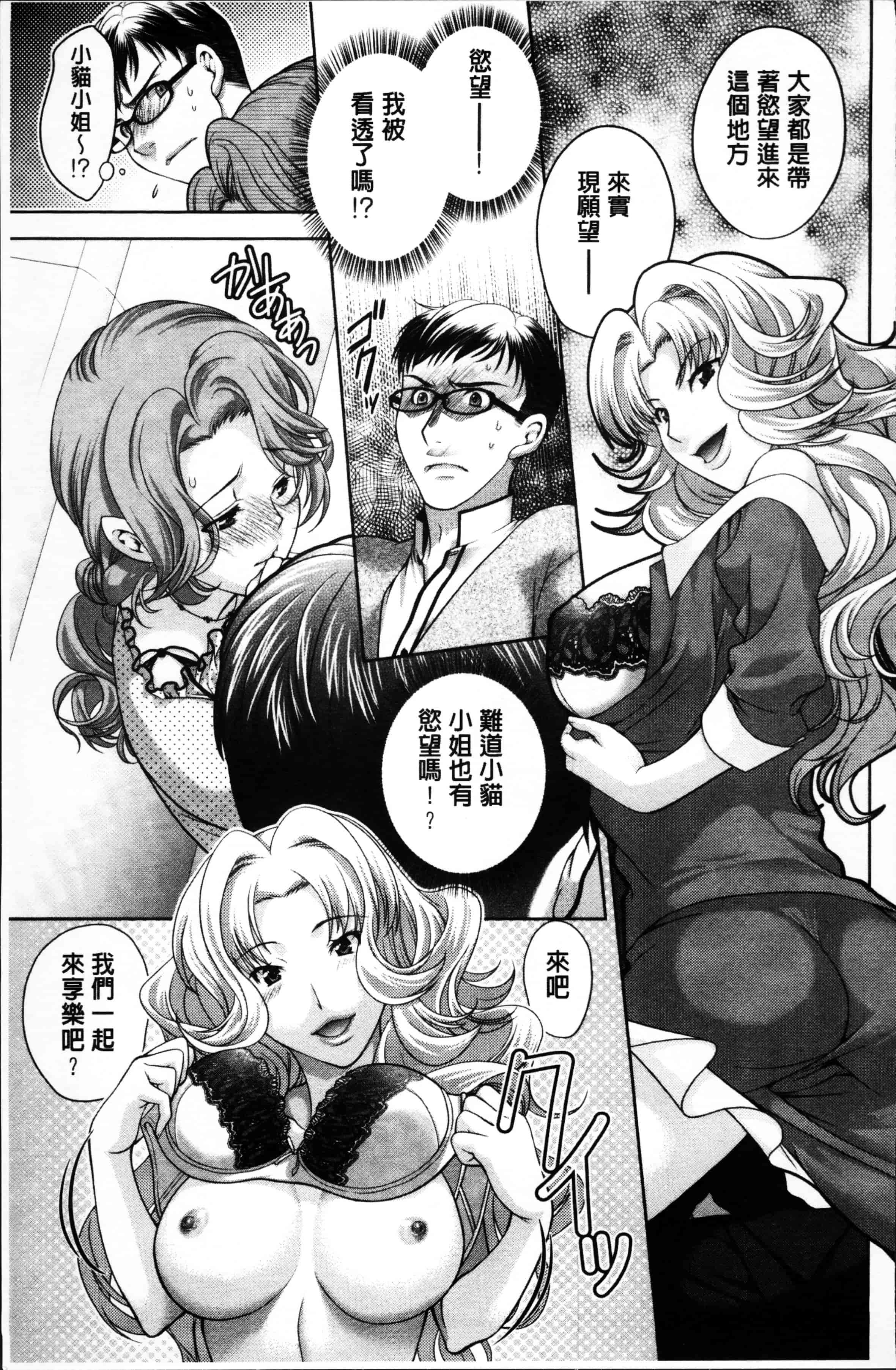 [かたみこいみずえ] ヒトカラ_第3集