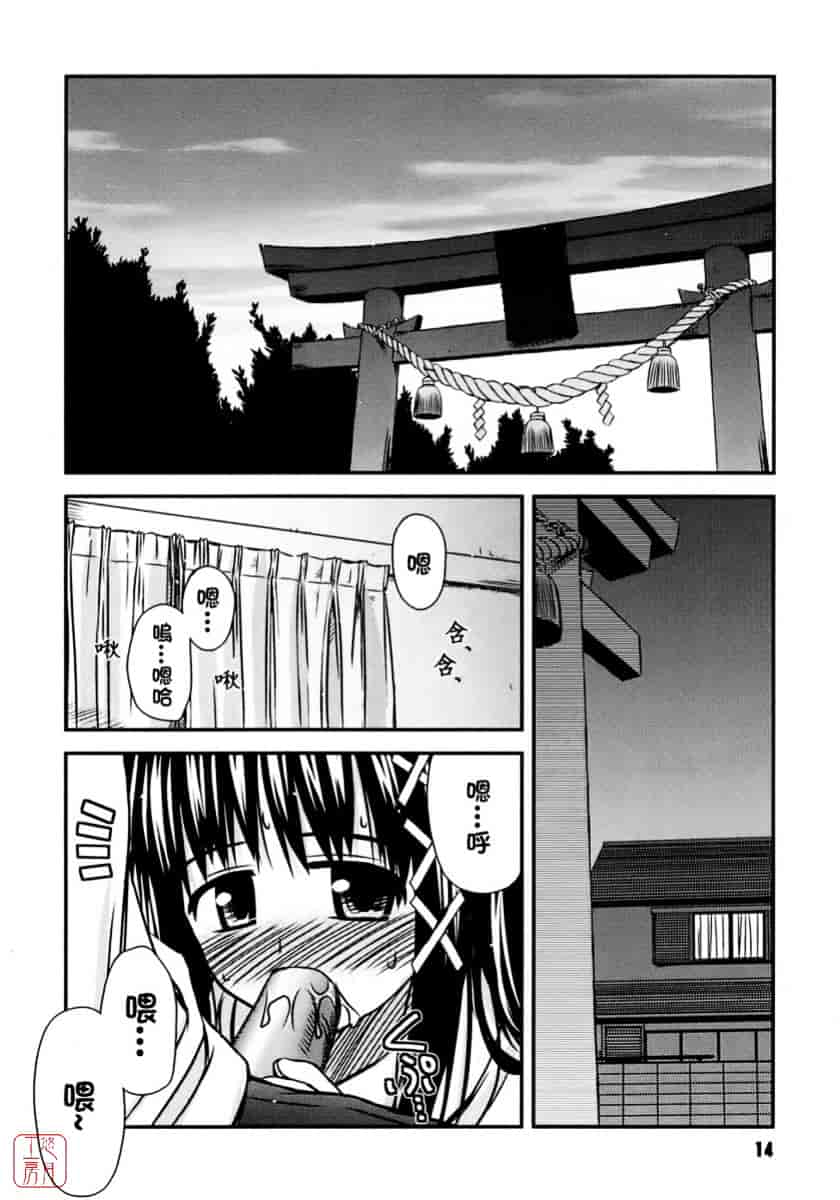 [紺野あずれ] 思春期クレイジーズ_第1集
