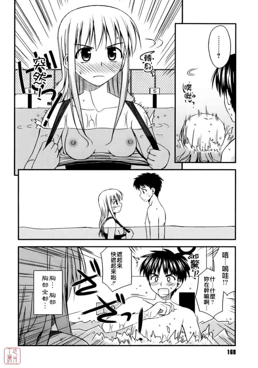 [紺野あずれ] 思春期クレイジーズ_第5集